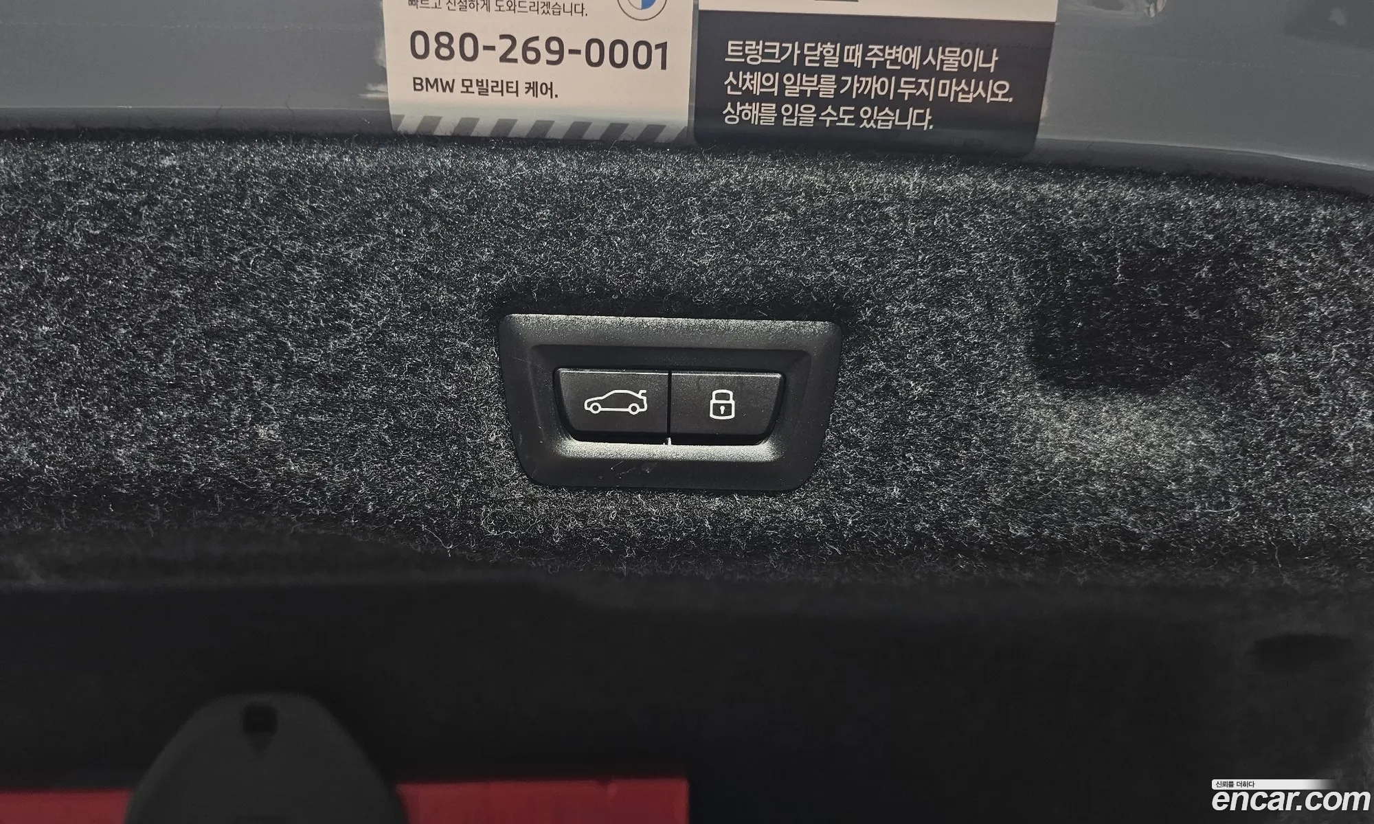 BMW 5 Series 2025 WBA21FJ06TCV96996 — 14