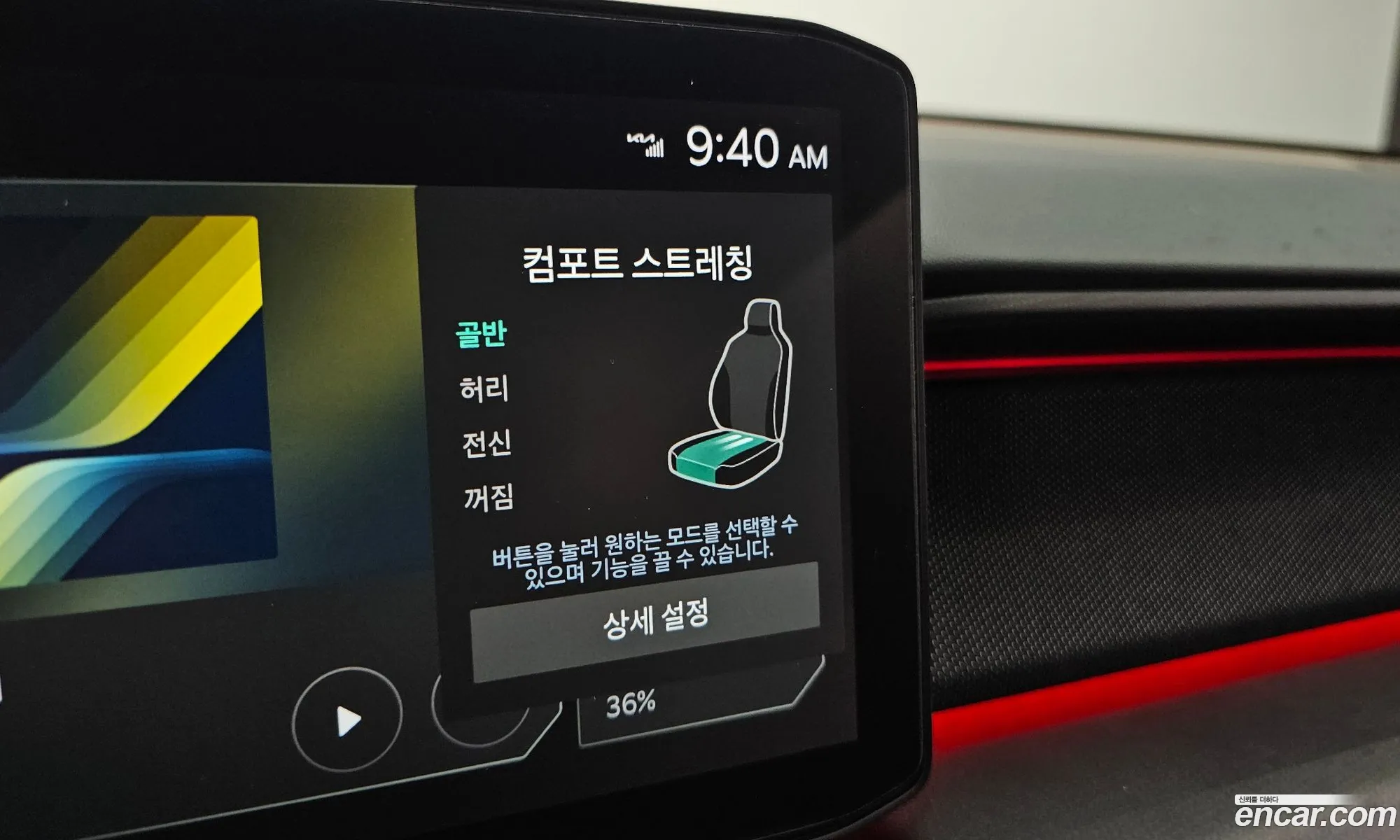Kia EV9 2023 — 3