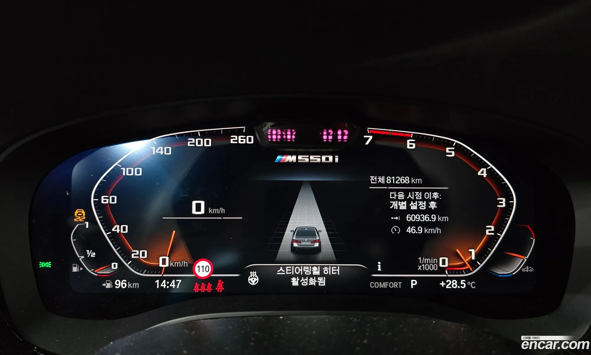 BMW 5 Series 2022 WBA11BK01NCK17148 — 17