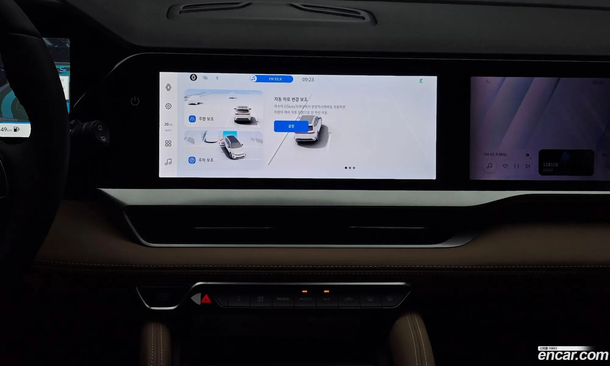 Renault Korea (Samsung) Grand Koleos 2026 — 12