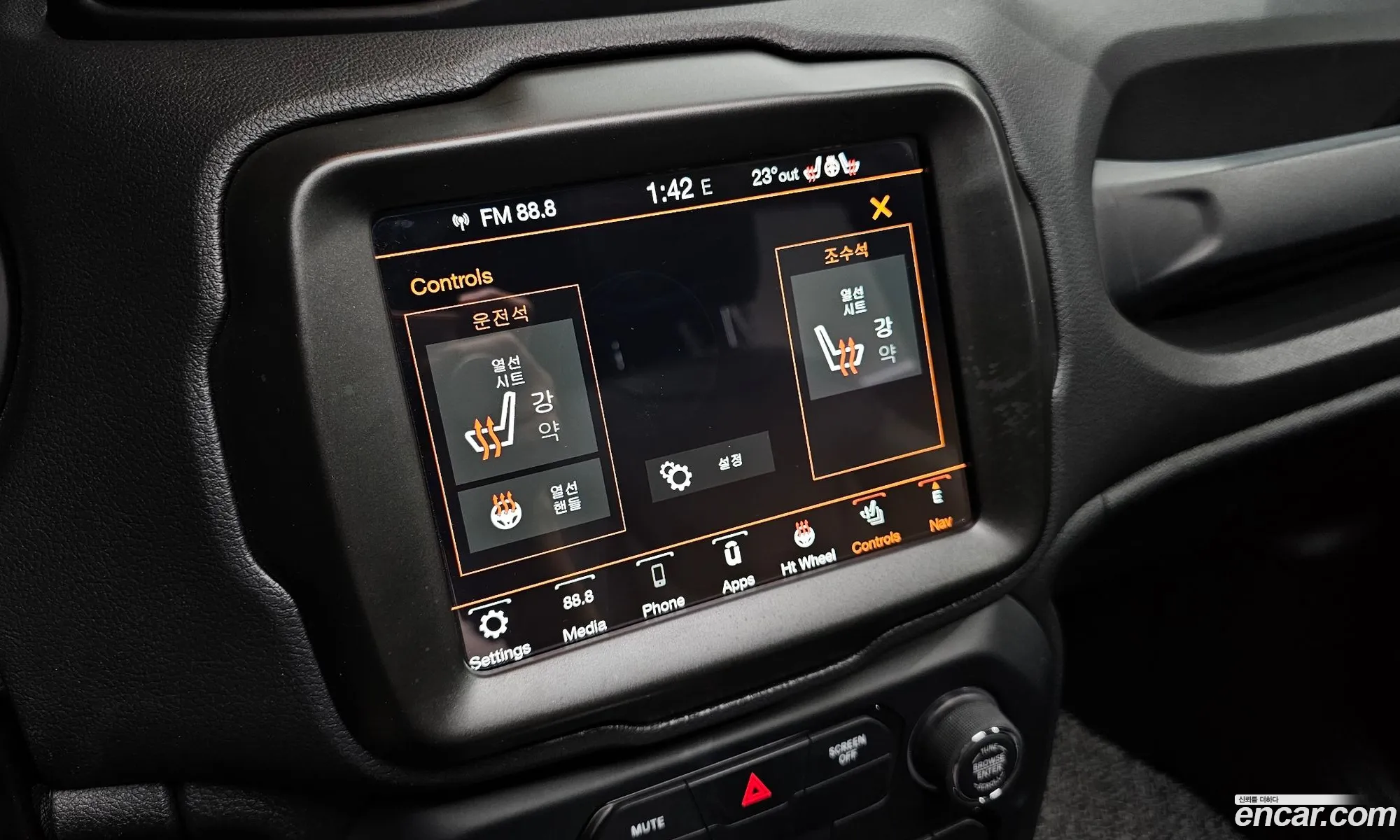Jeep Renegade 2021 1C4NJCDB7MPN49188 — 8