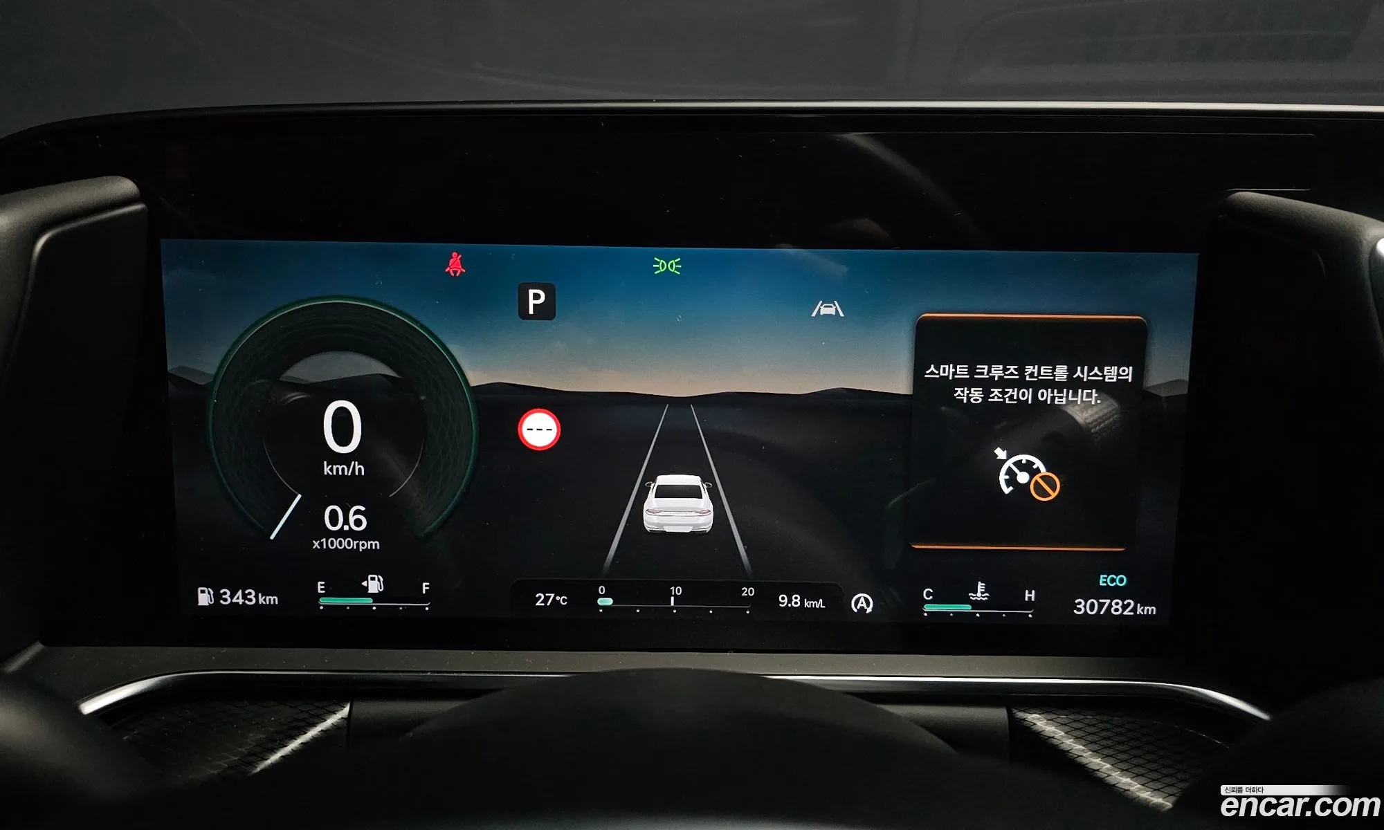 Genesis G90 2025 — 16