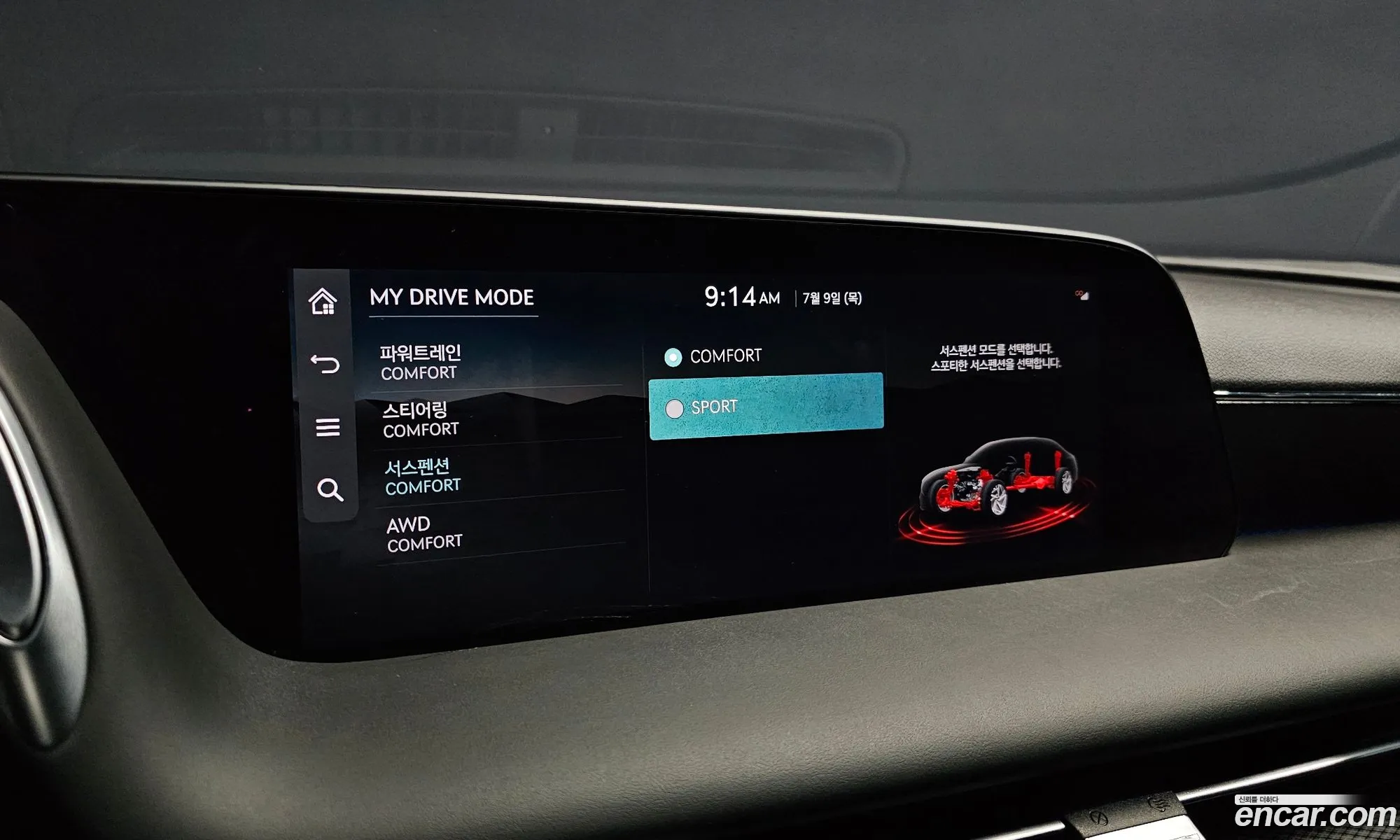 Genesis G90 2025 — 12