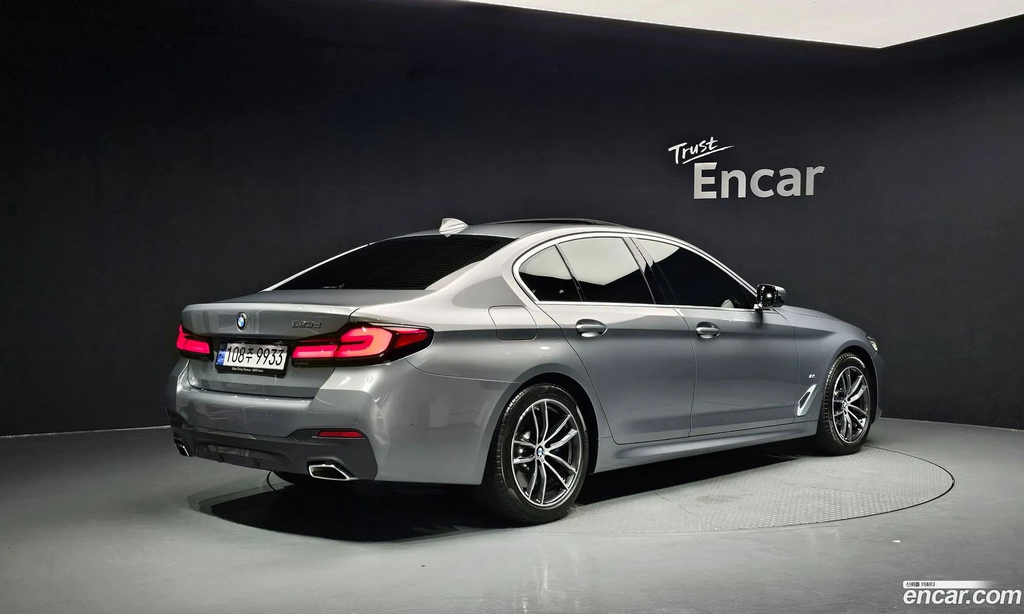 BMW 5 Series 2023 WBA11ES02PCN14109 — 14
