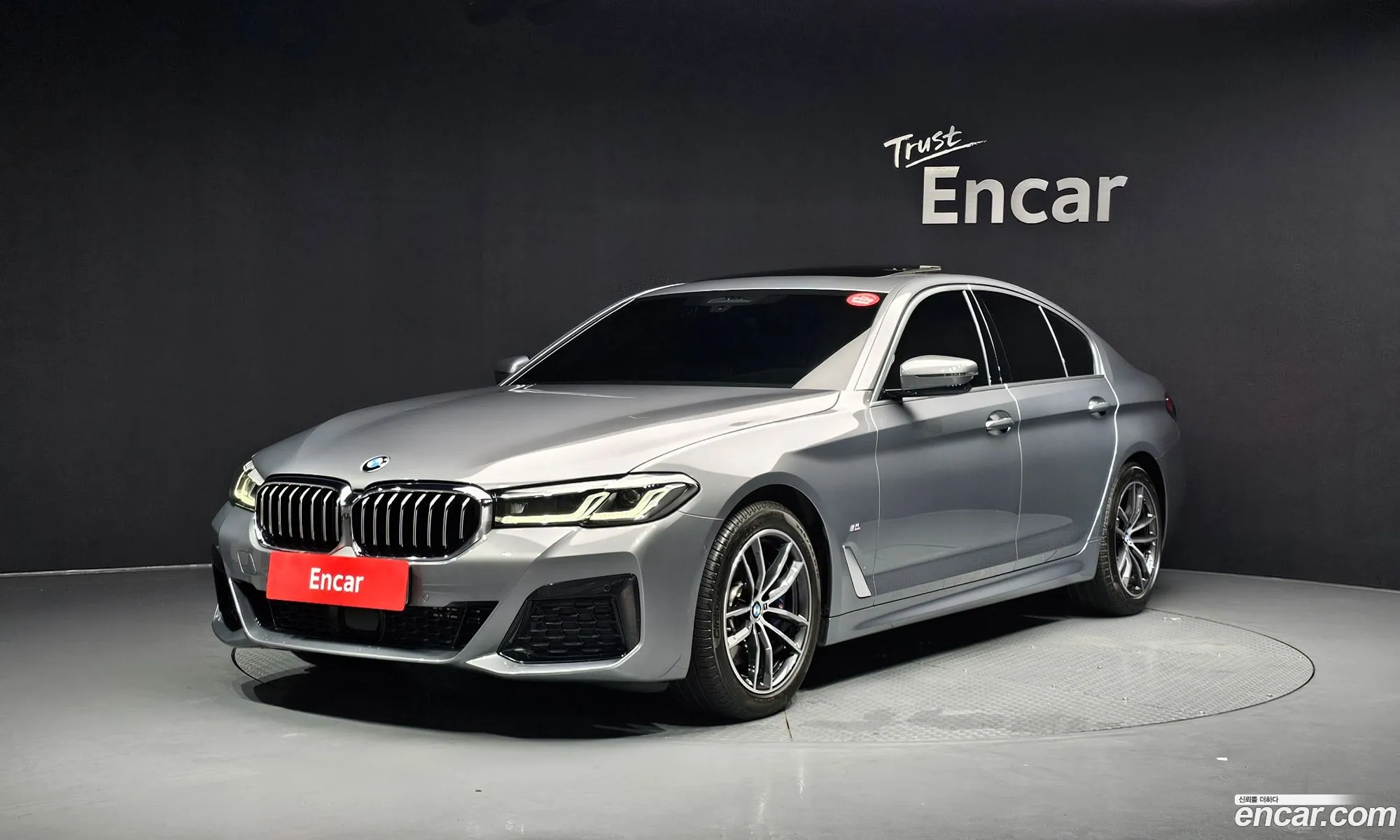 BMW 5 Series 2023 WBA11ES02PCN14109 — 15