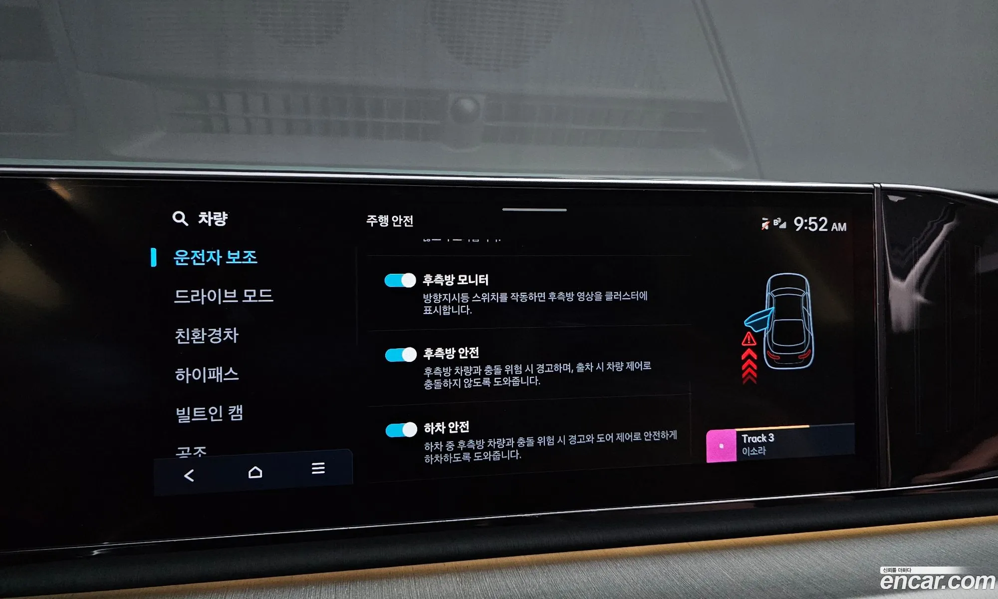 Hyundai Grandeur Hybrid 2023 — 4