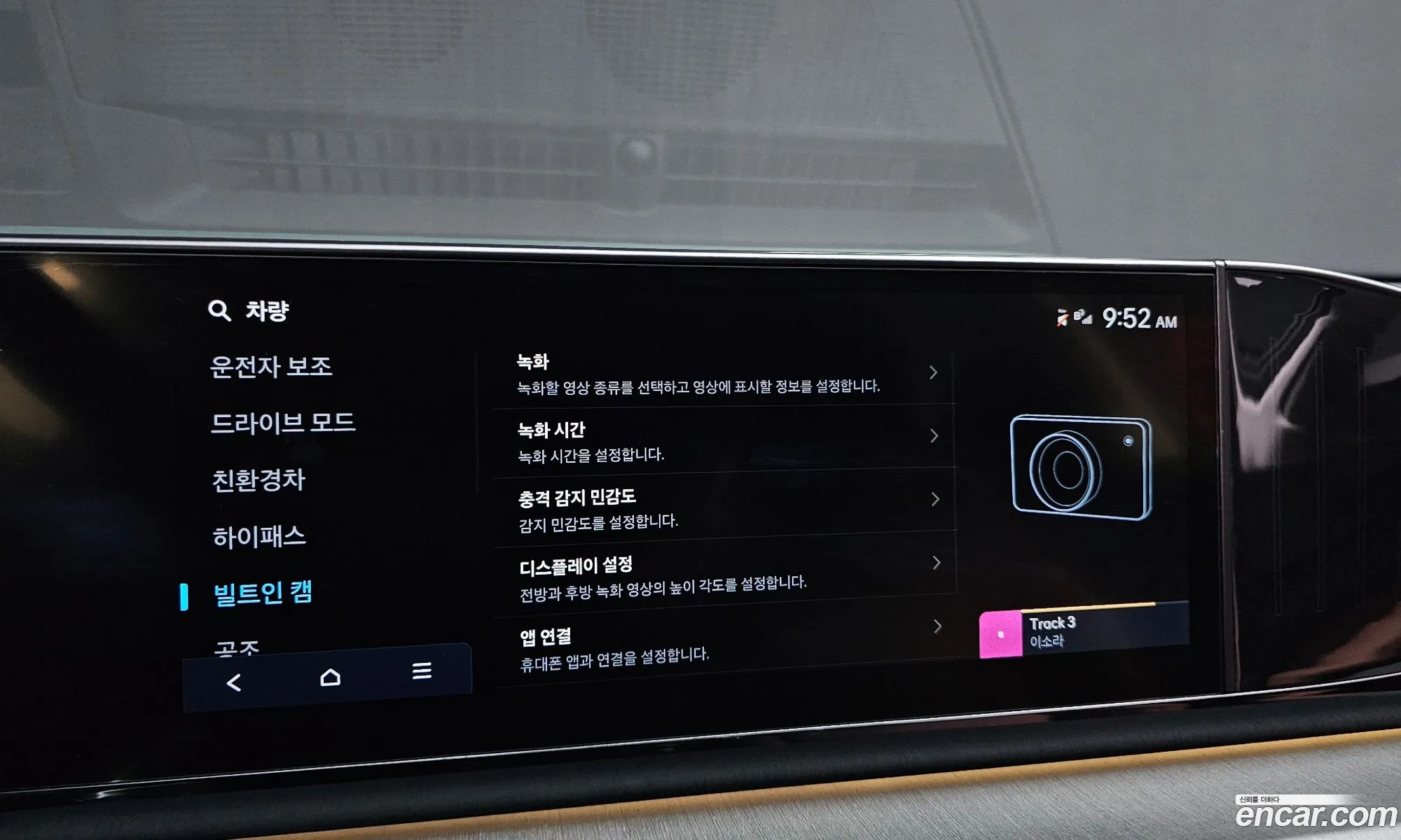 Hyundai Grandeur Hybrid 2023 — 14