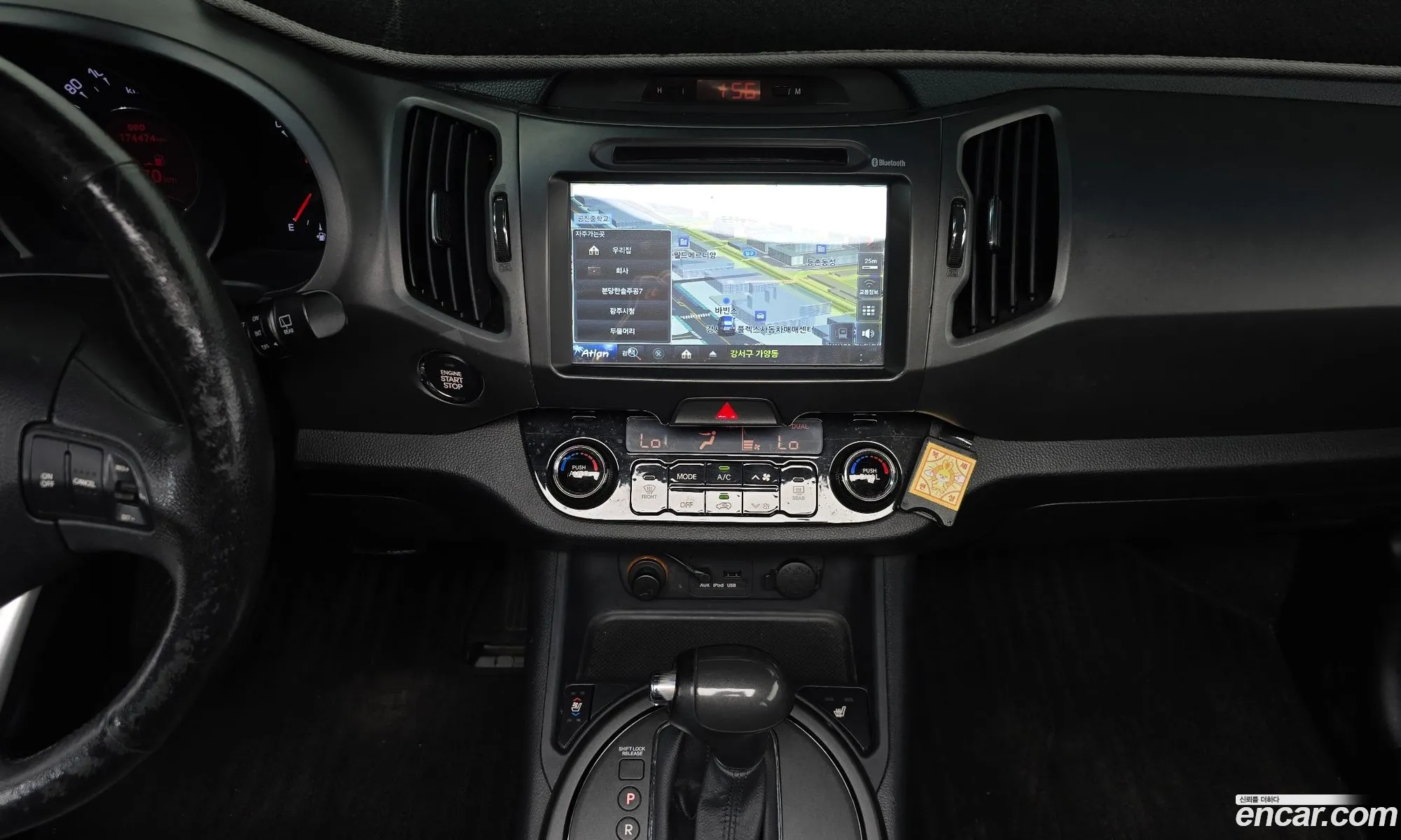 Kia Sportage R 2012 — 6