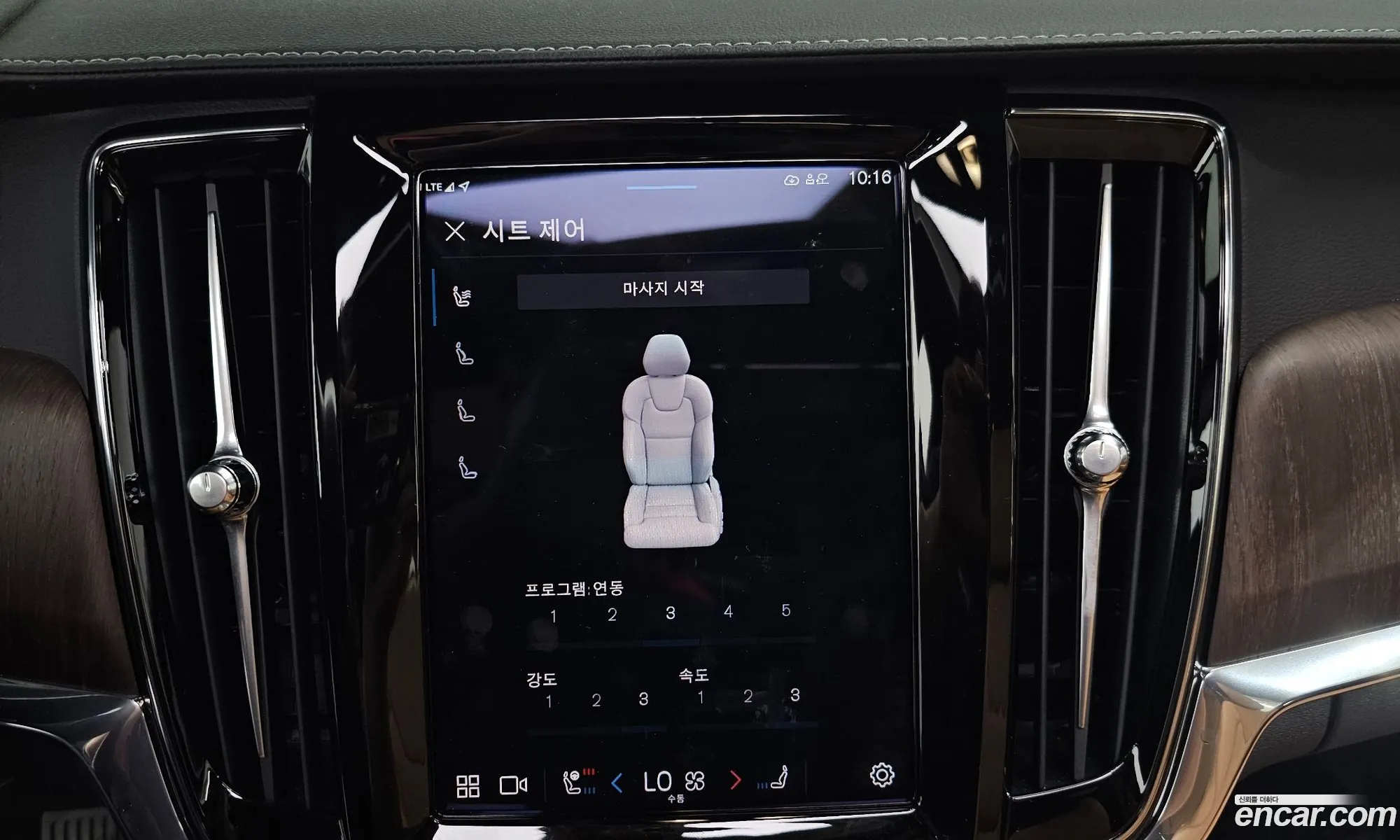 Volvo S90 2022 — 16