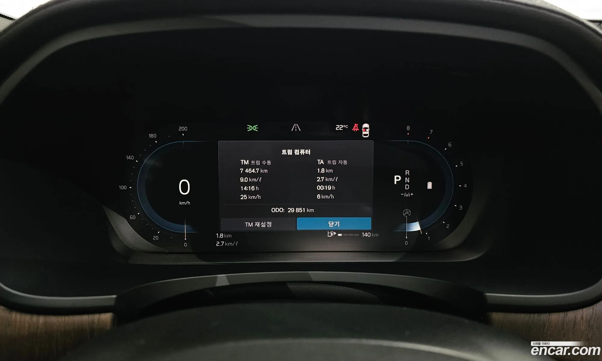 Volvo S90 2022 — 3