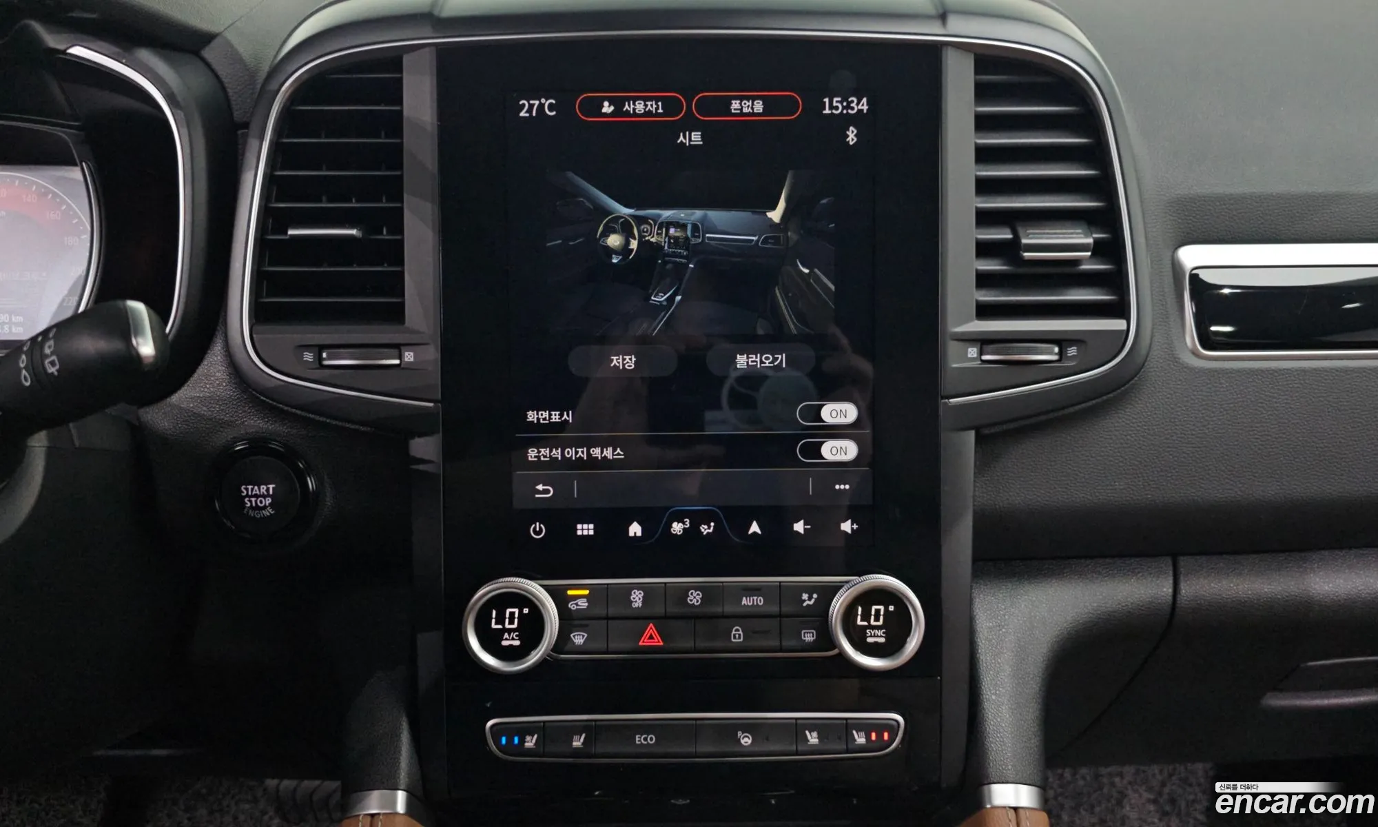Renault Korea (Samsung) QM6 2024 — 8