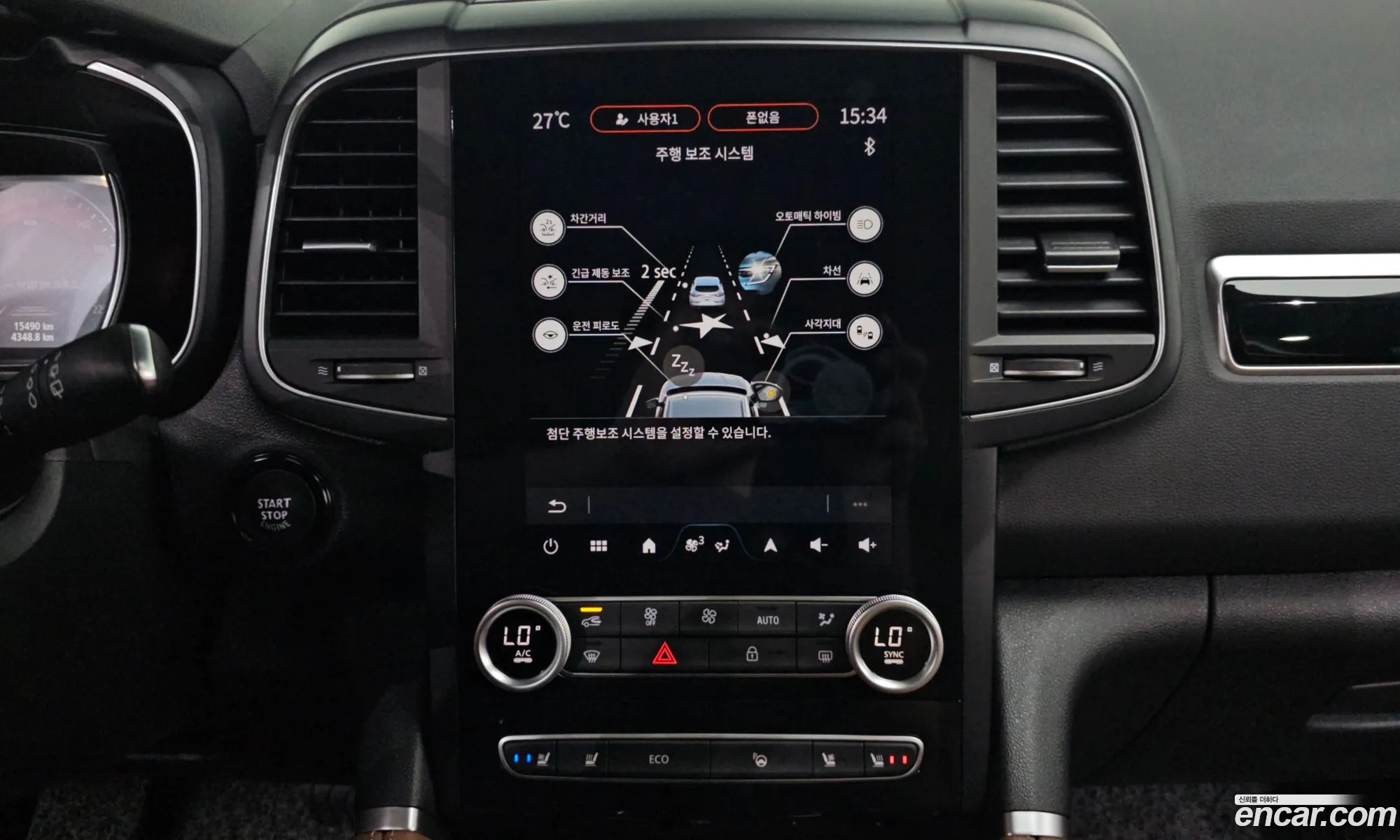 Renault Korea (Samsung) QM6 2024 — 31