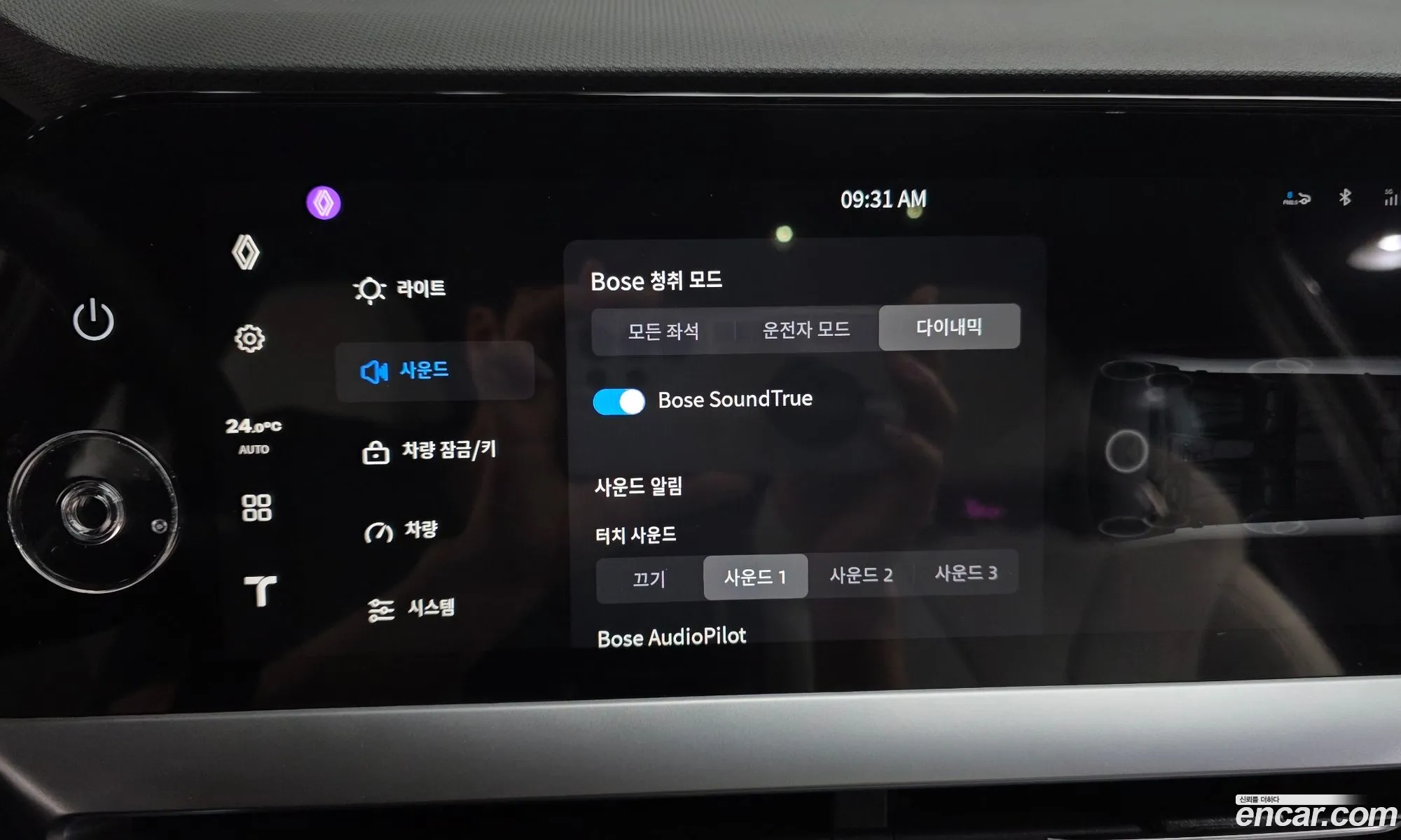 Renault Korea (Samsung) Fluence 2026 — 2