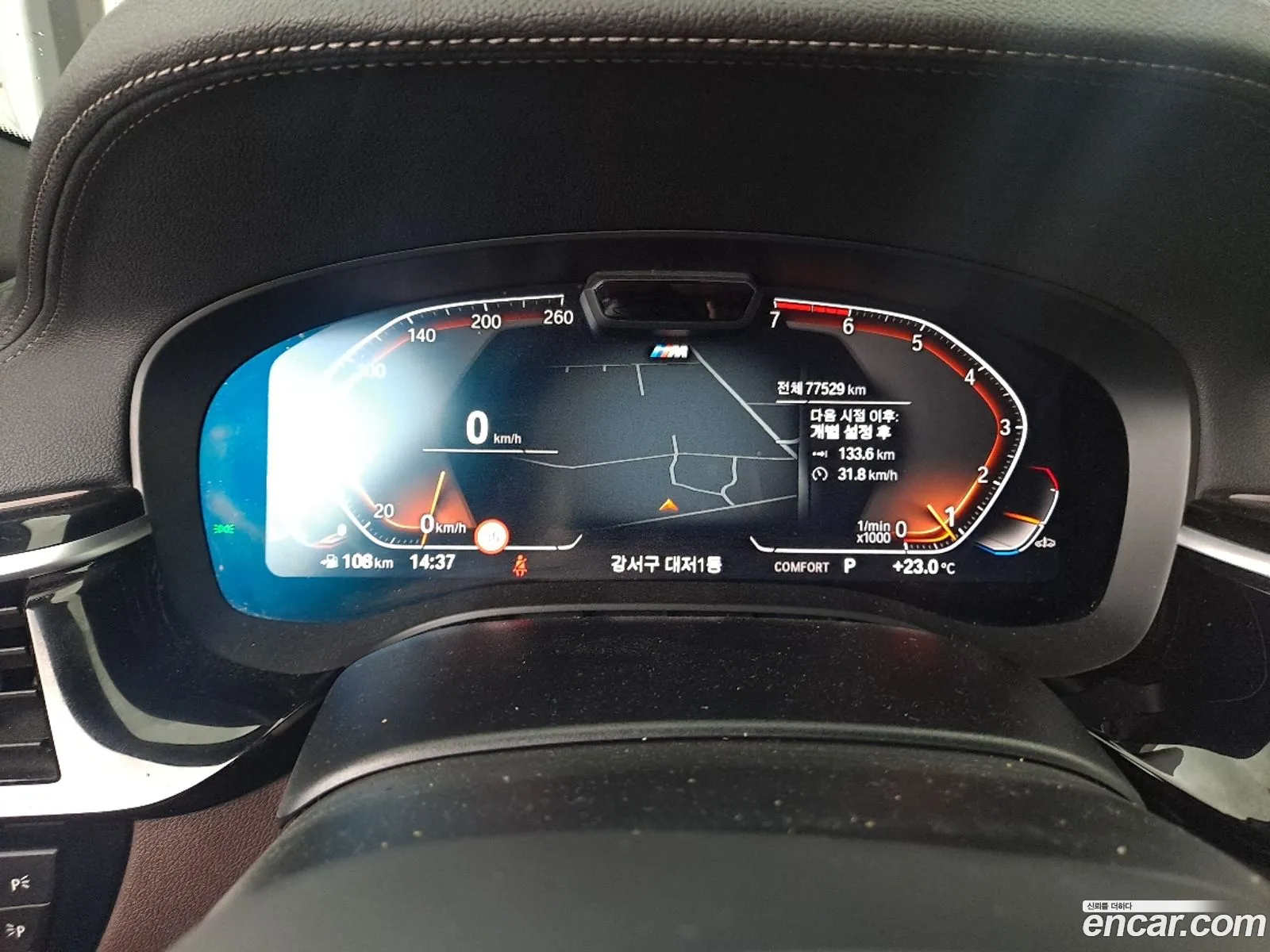 BMW 5 Series 2023 — 14