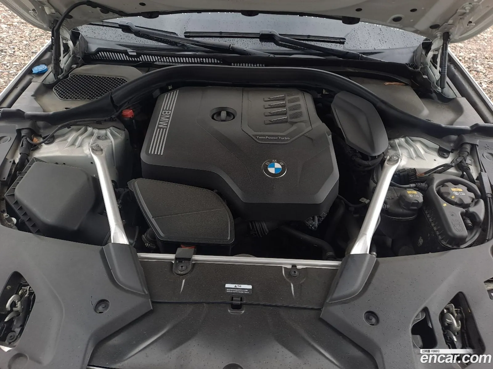 BMW 5 Series 2023 — 7