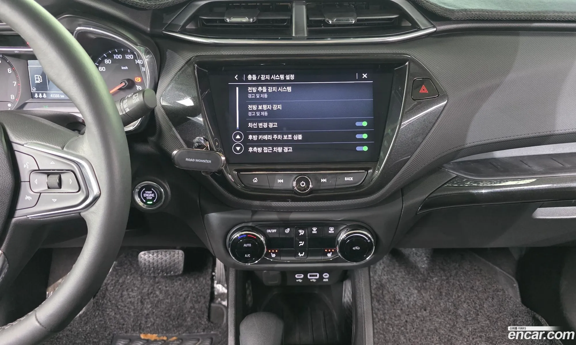 Chevrolet (GM Daewoo) Trailblazer 2022 — 26