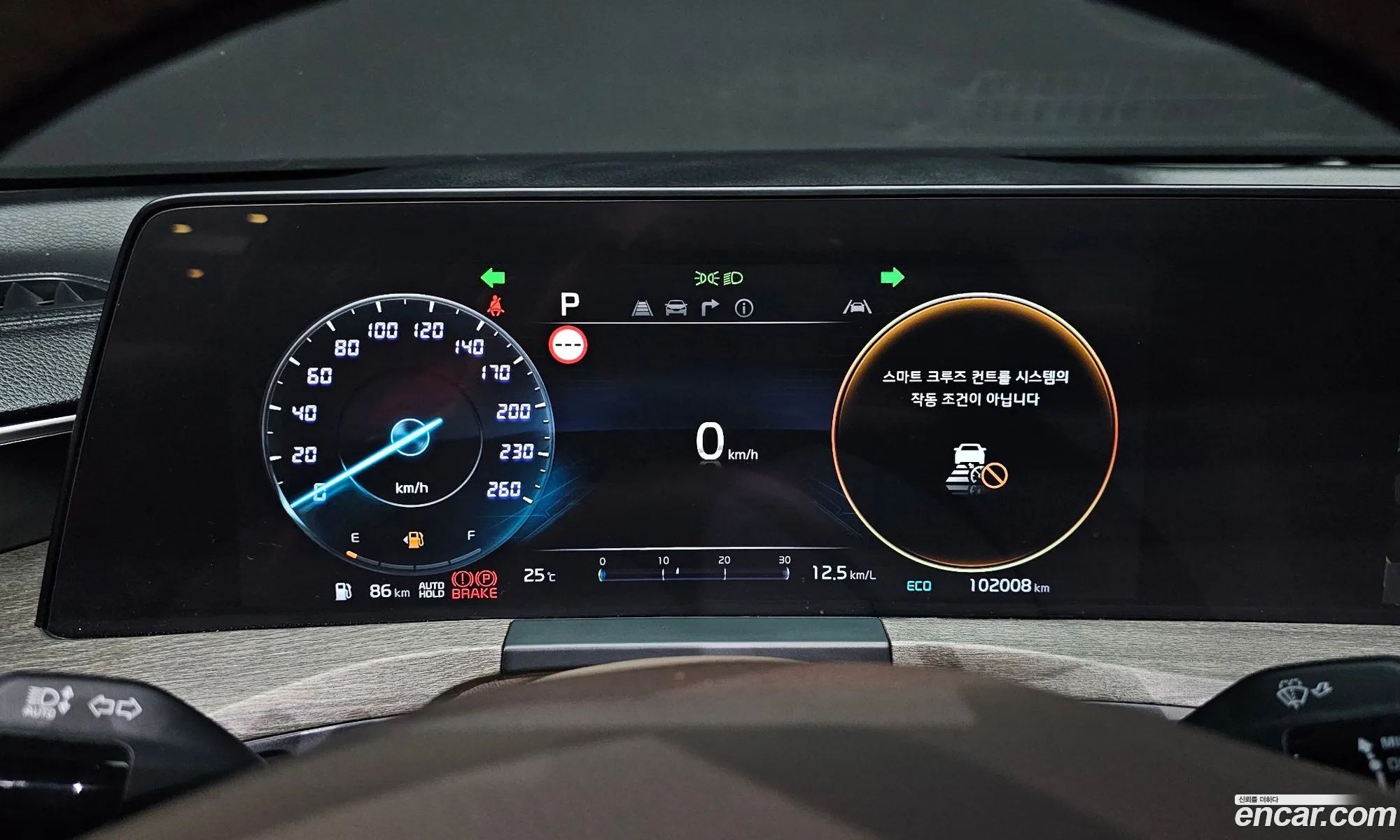 Kia K8 2021 — 31