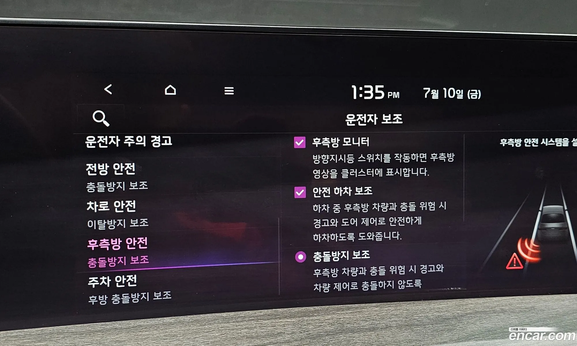 Kia K8 2021 — 16