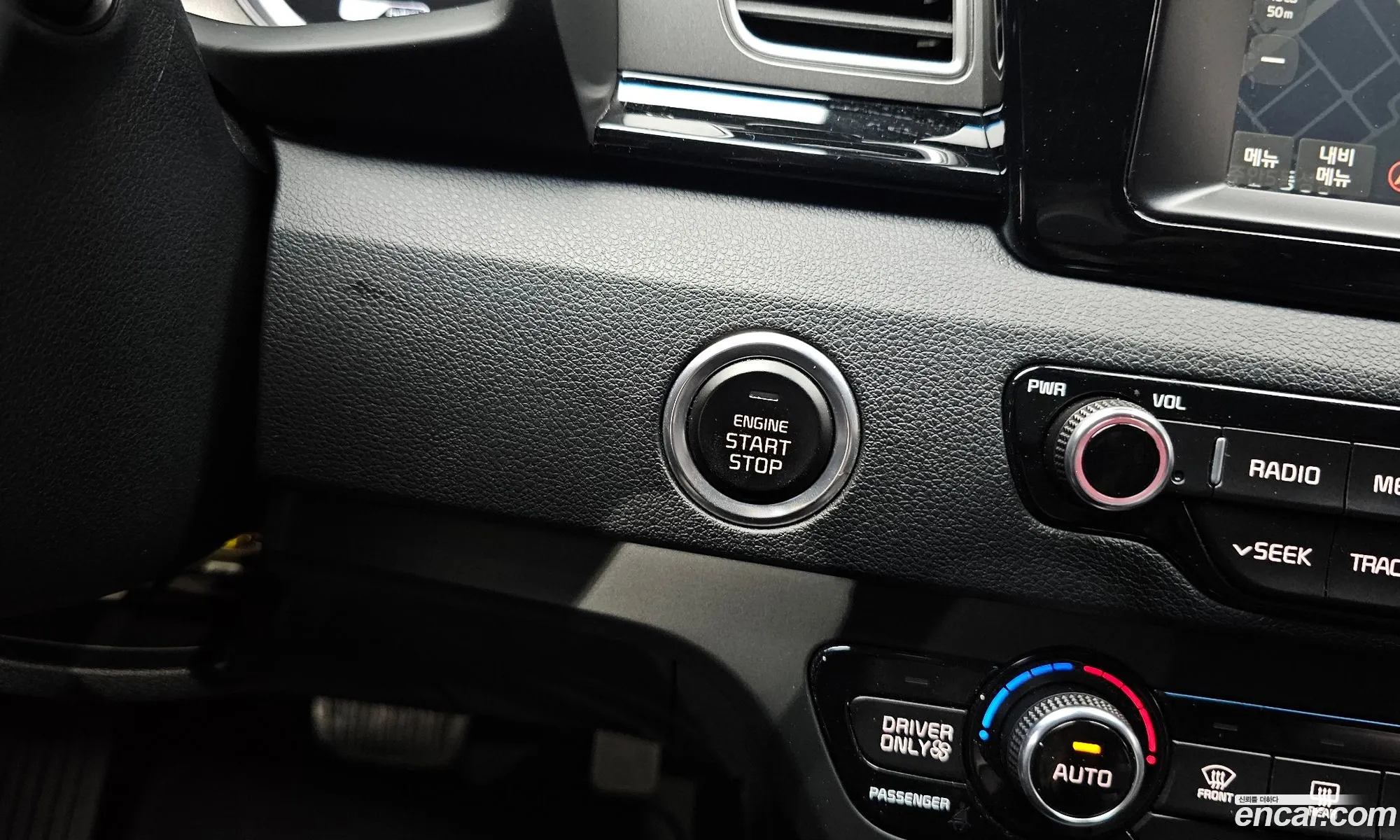 Kia Niro 2017 — 7