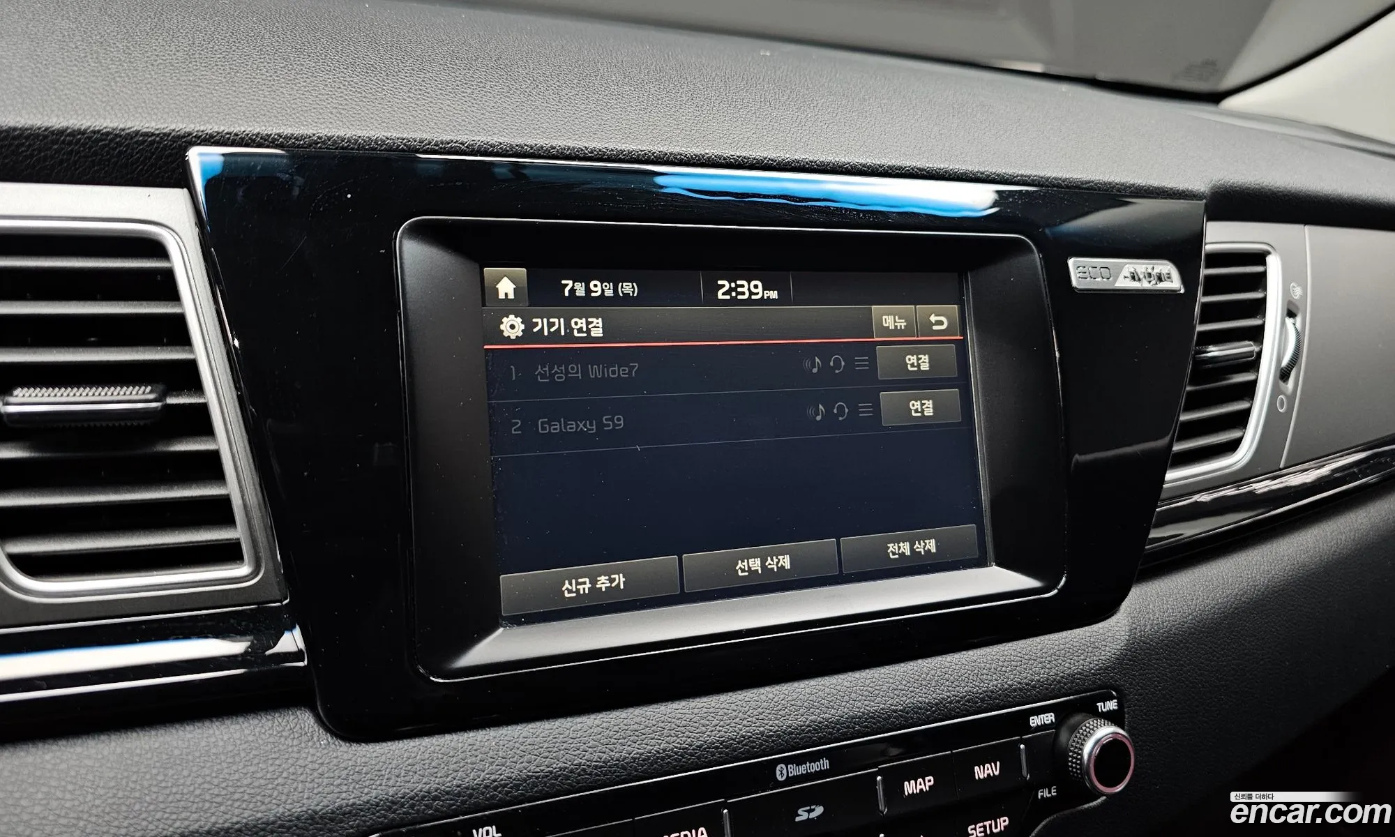 Kia Niro 2017 — 2