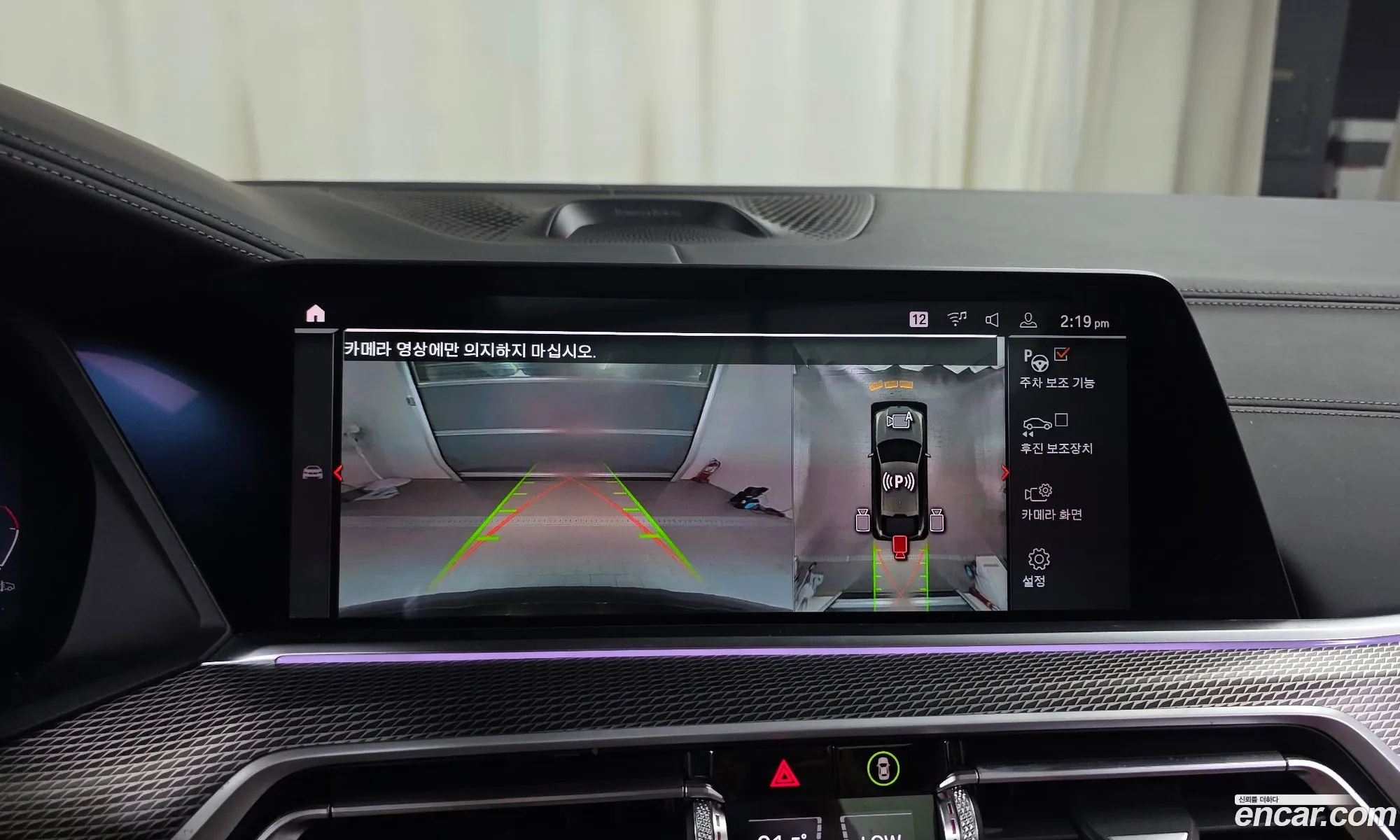 BMW X6 2021 — 27