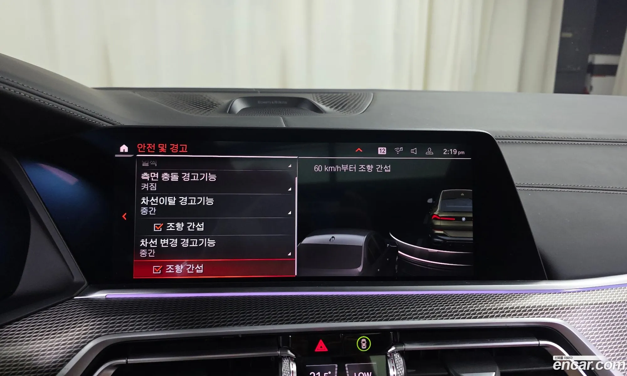 BMW X6 2021 — 24