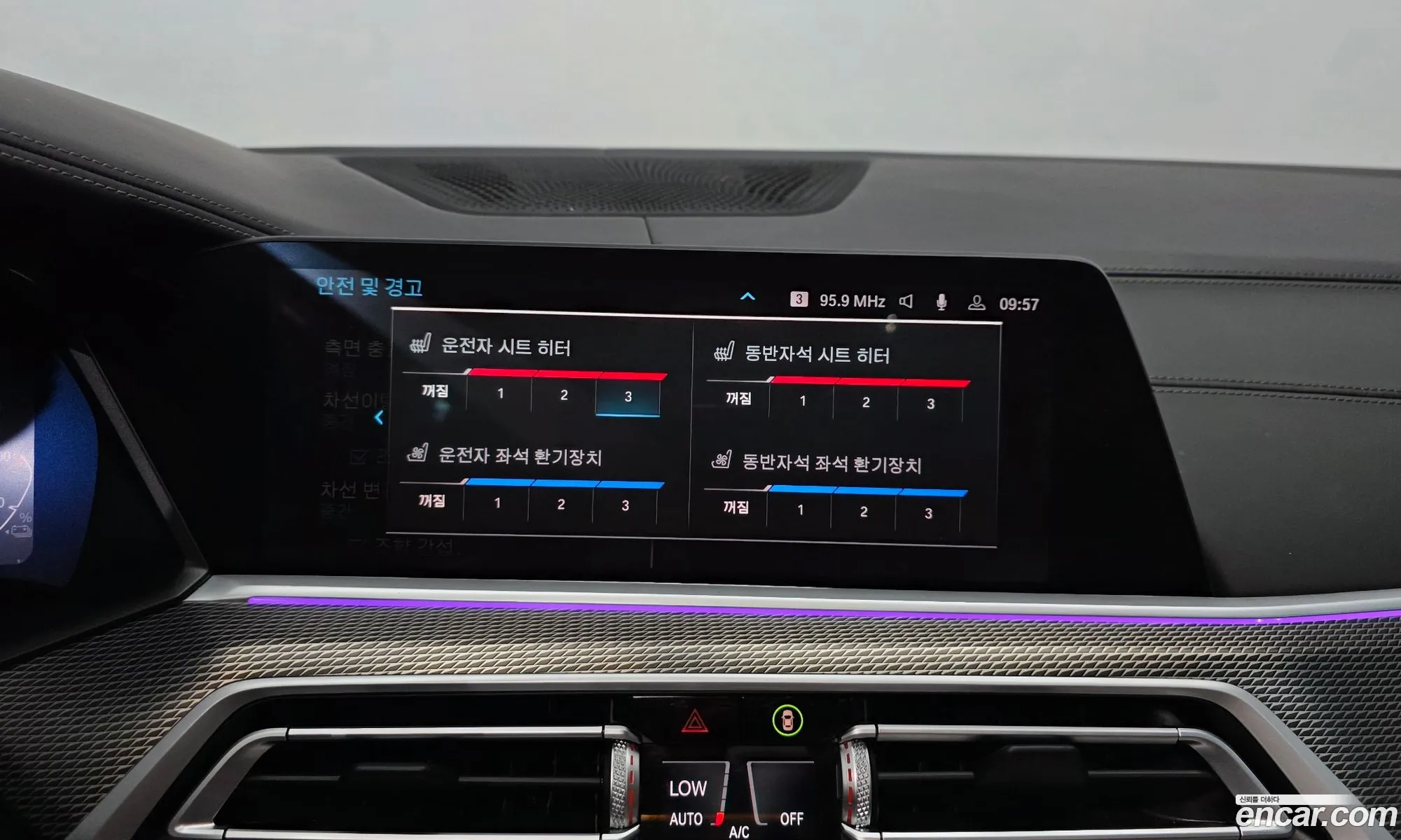 BMW X5 2021 — 19