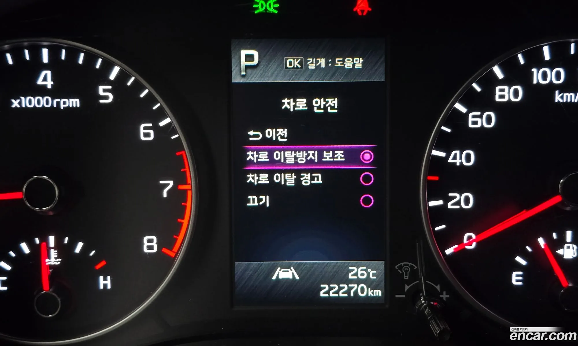 Kia Morning Urban 2021 — 6