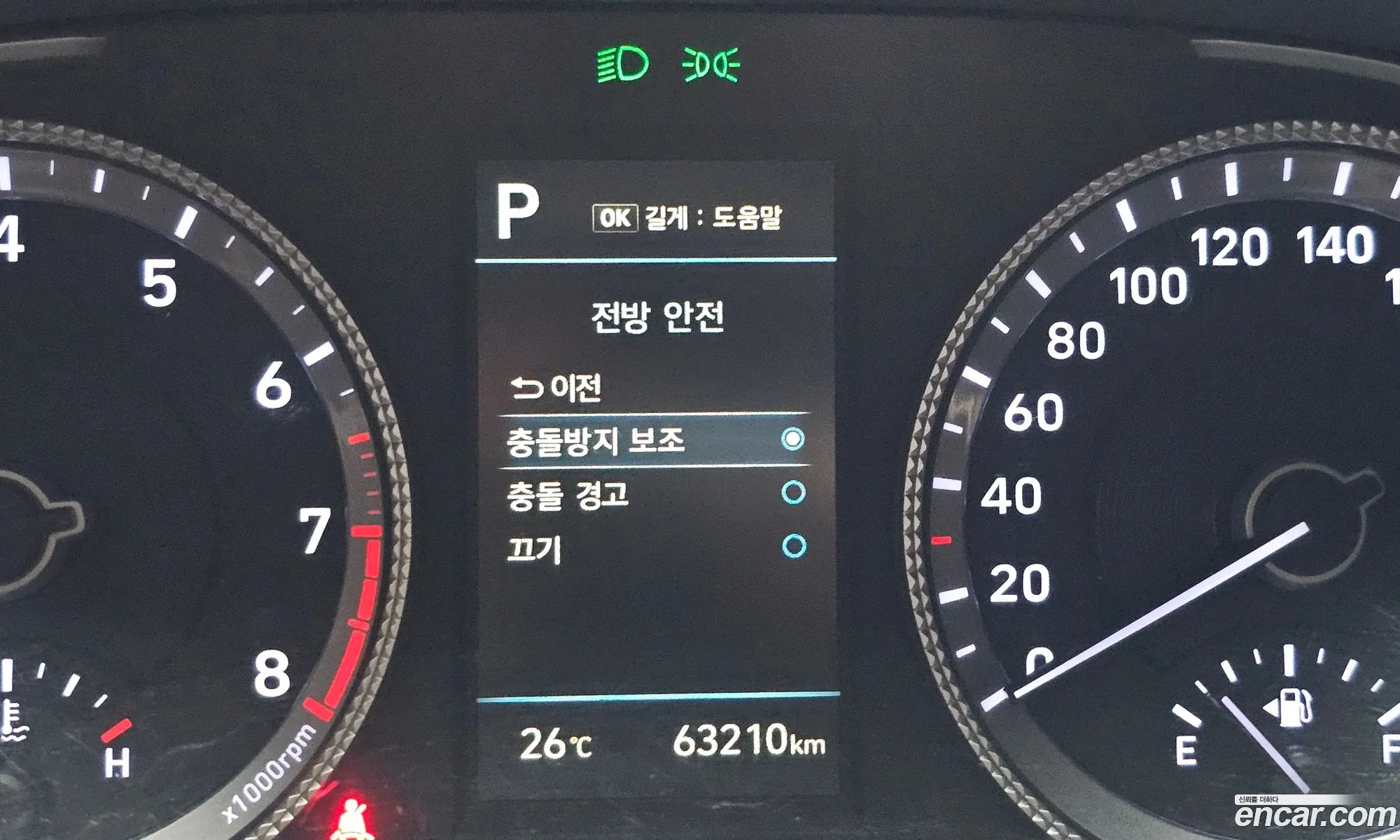 Hyundai Sonata 2022 — 7