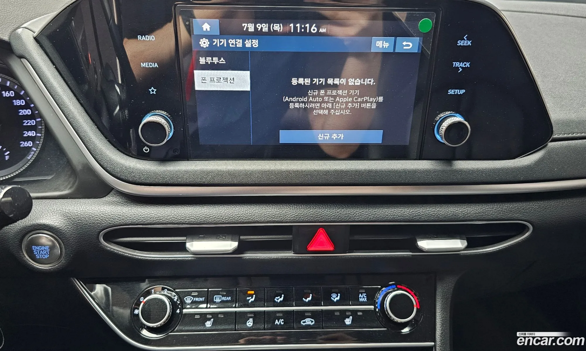 Hyundai Sonata 2022 — 21