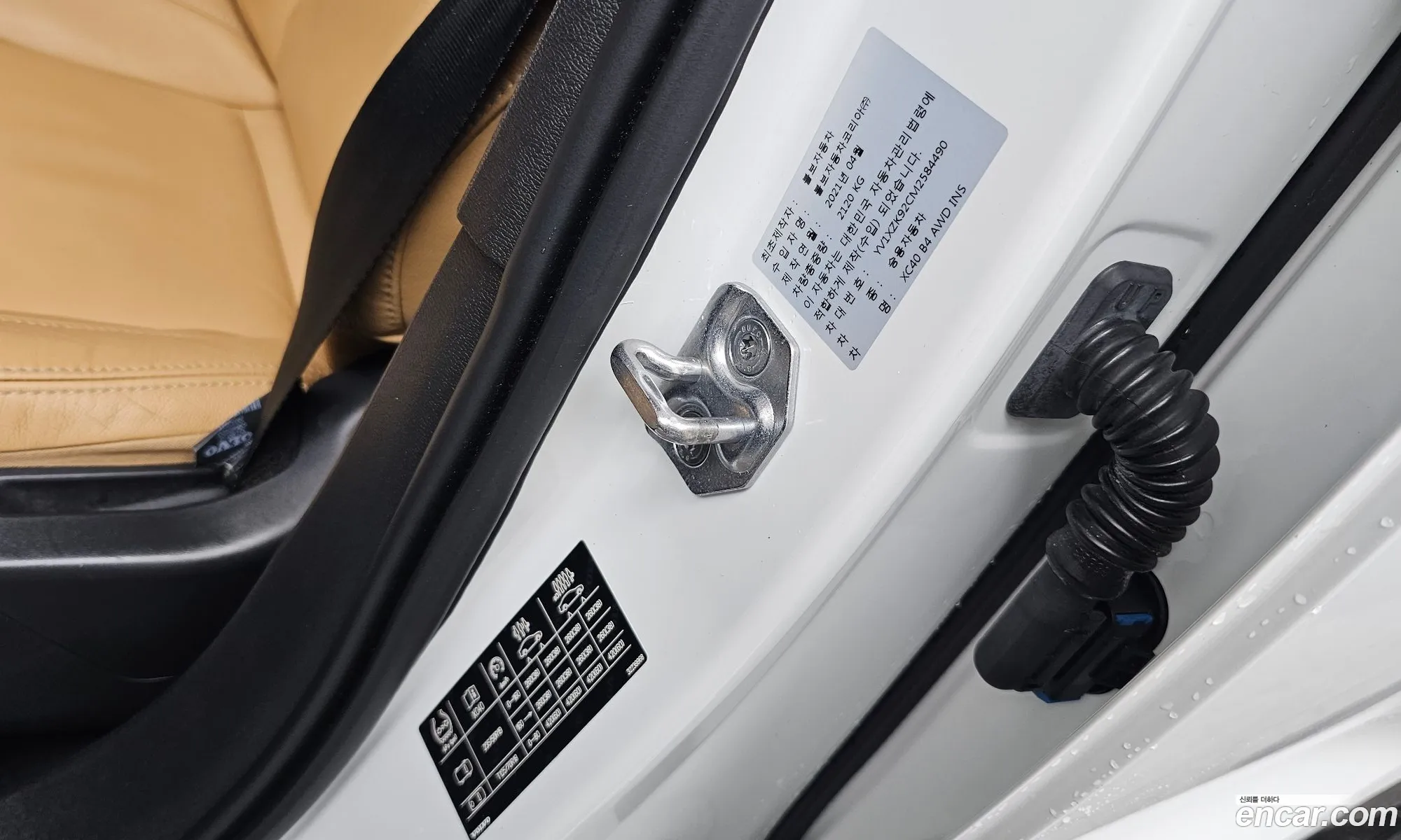 Volvo XC40 2021 — 27