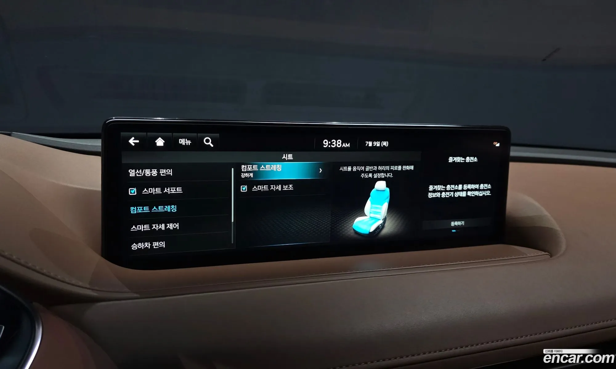 Genesis Electrified G80 2022 — 2