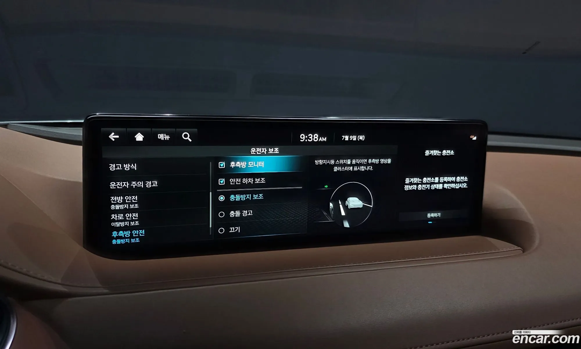 Genesis Electrified G80 2022 — 24
