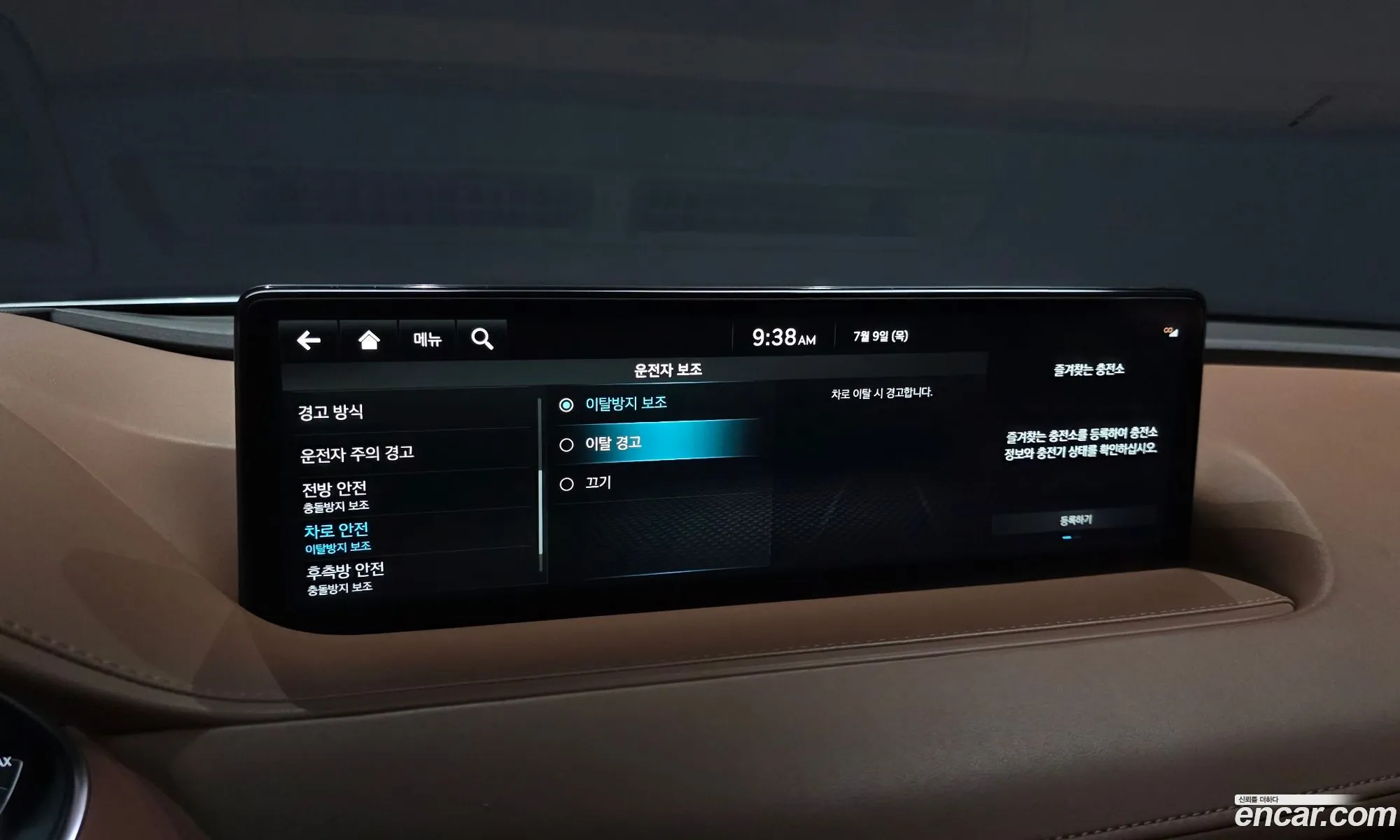 Genesis Electrified G80 2022 — 28