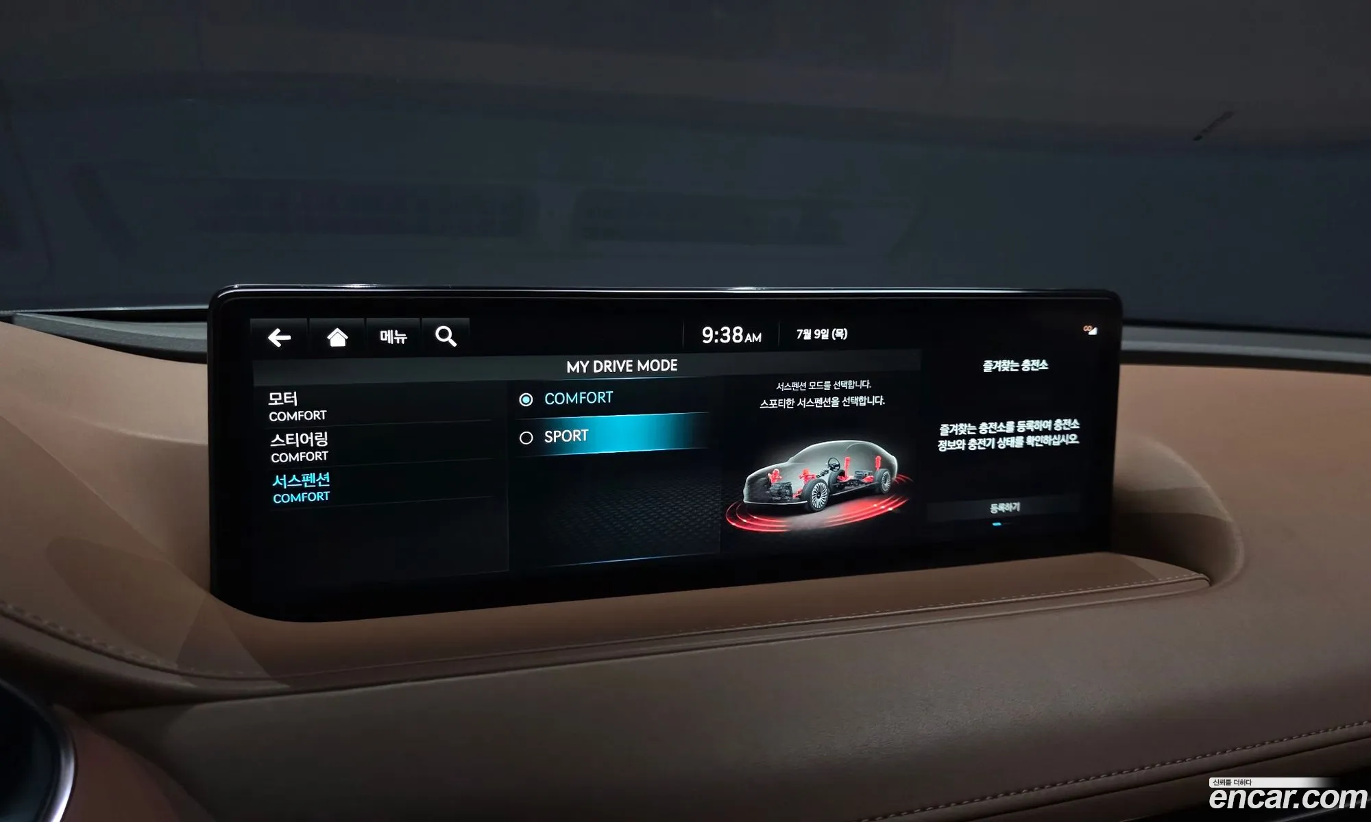 Genesis Electrified G80 2022 — 25