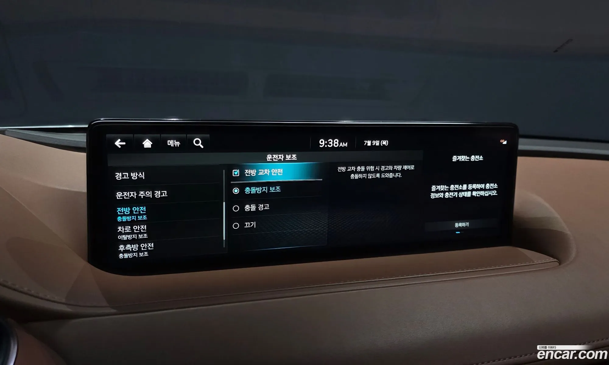 Genesis Electrified G80 2022 — 16