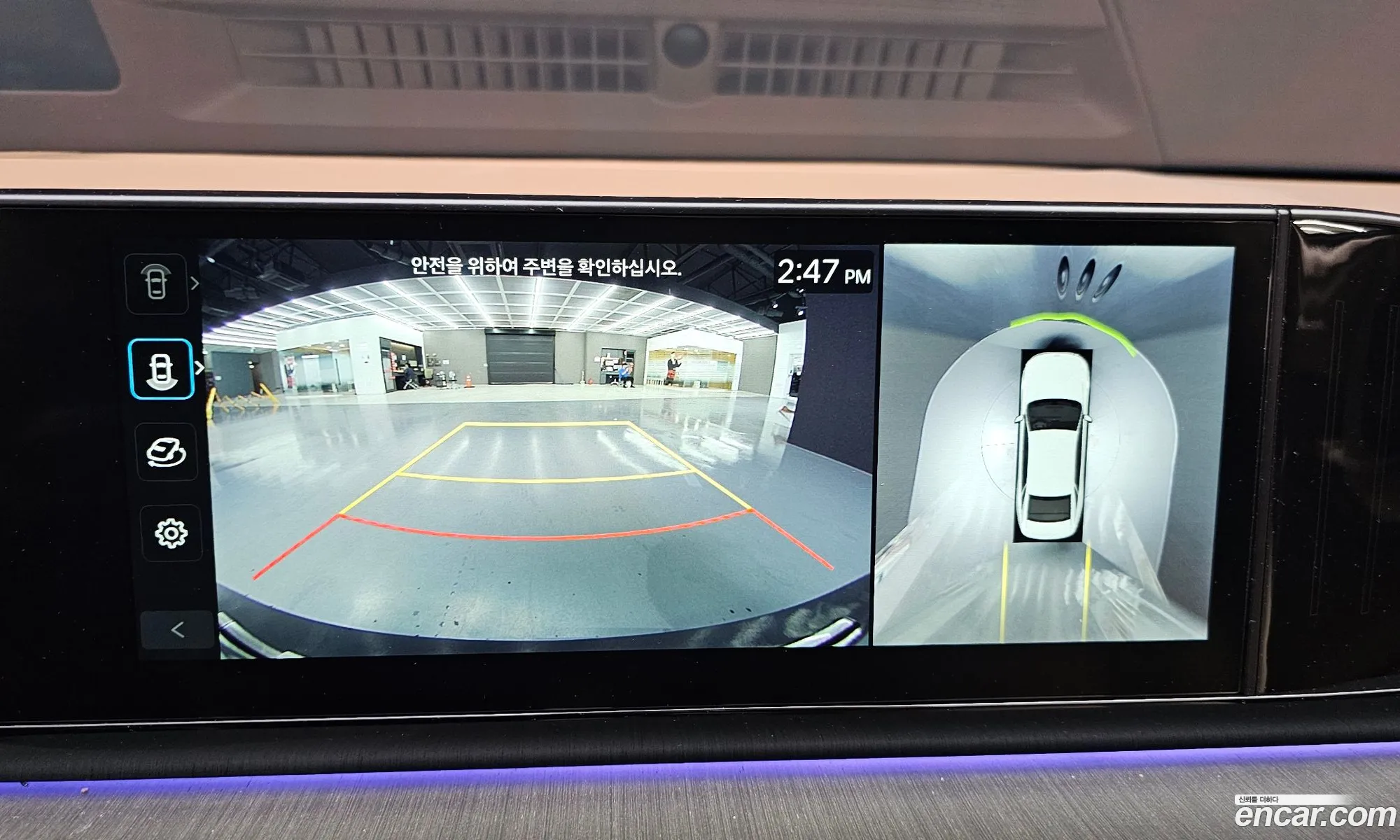 Hyundai Grandeur Hybrid 2023 — 9