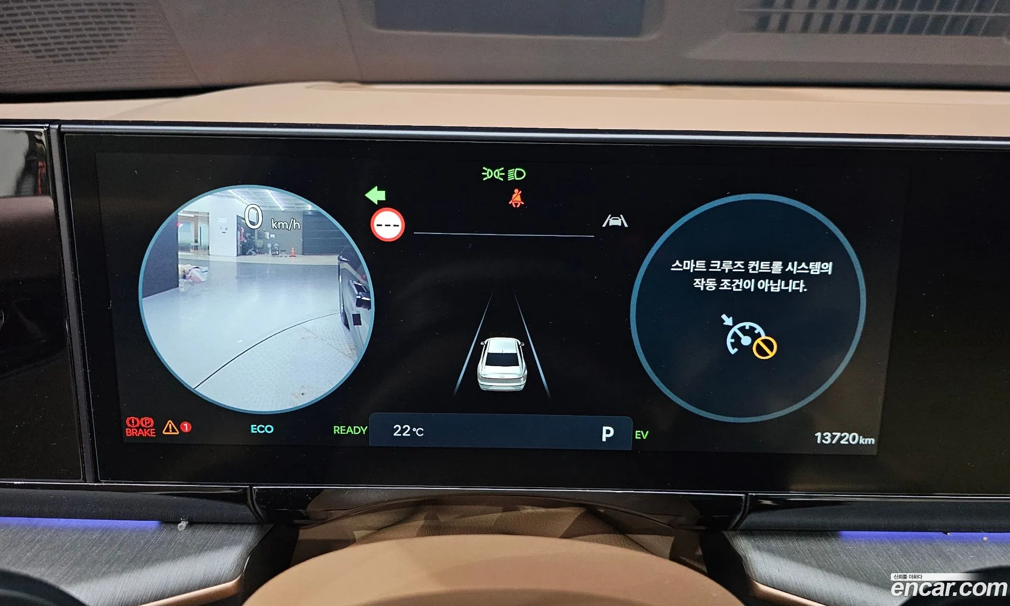 Hyundai Grandeur Hybrid 2023 — 4
