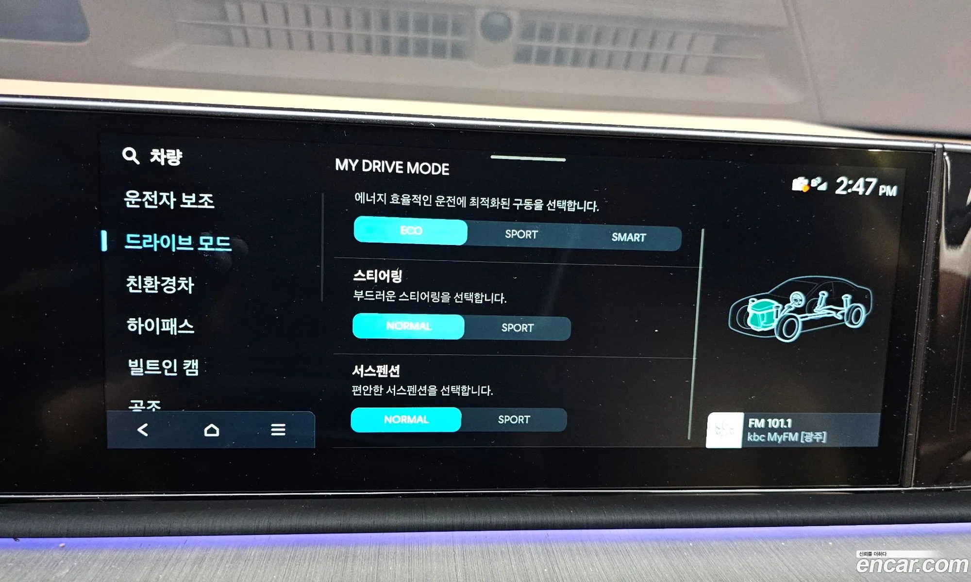 Hyundai Grandeur Hybrid 2023 — 20