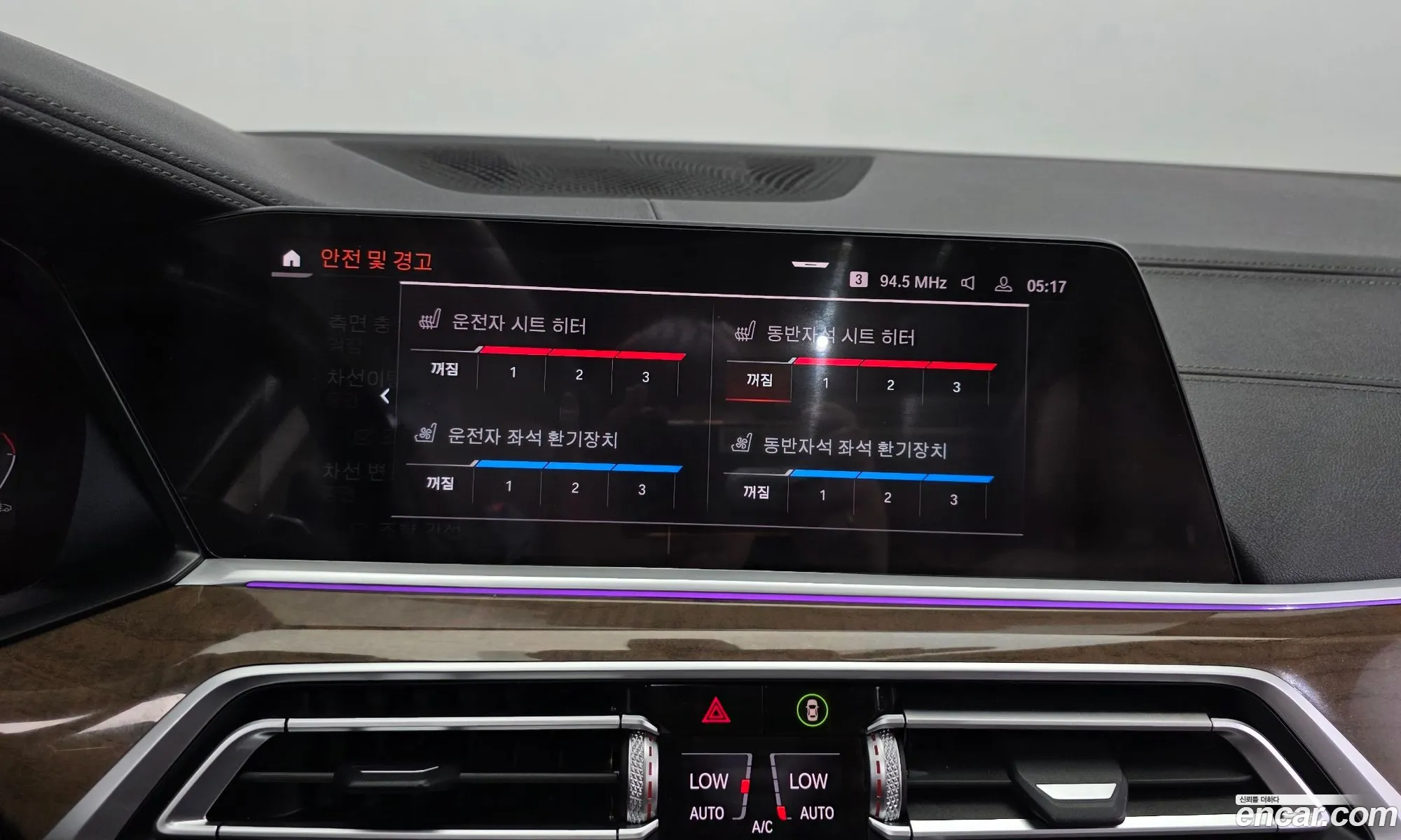BMW X5 2021 — 14