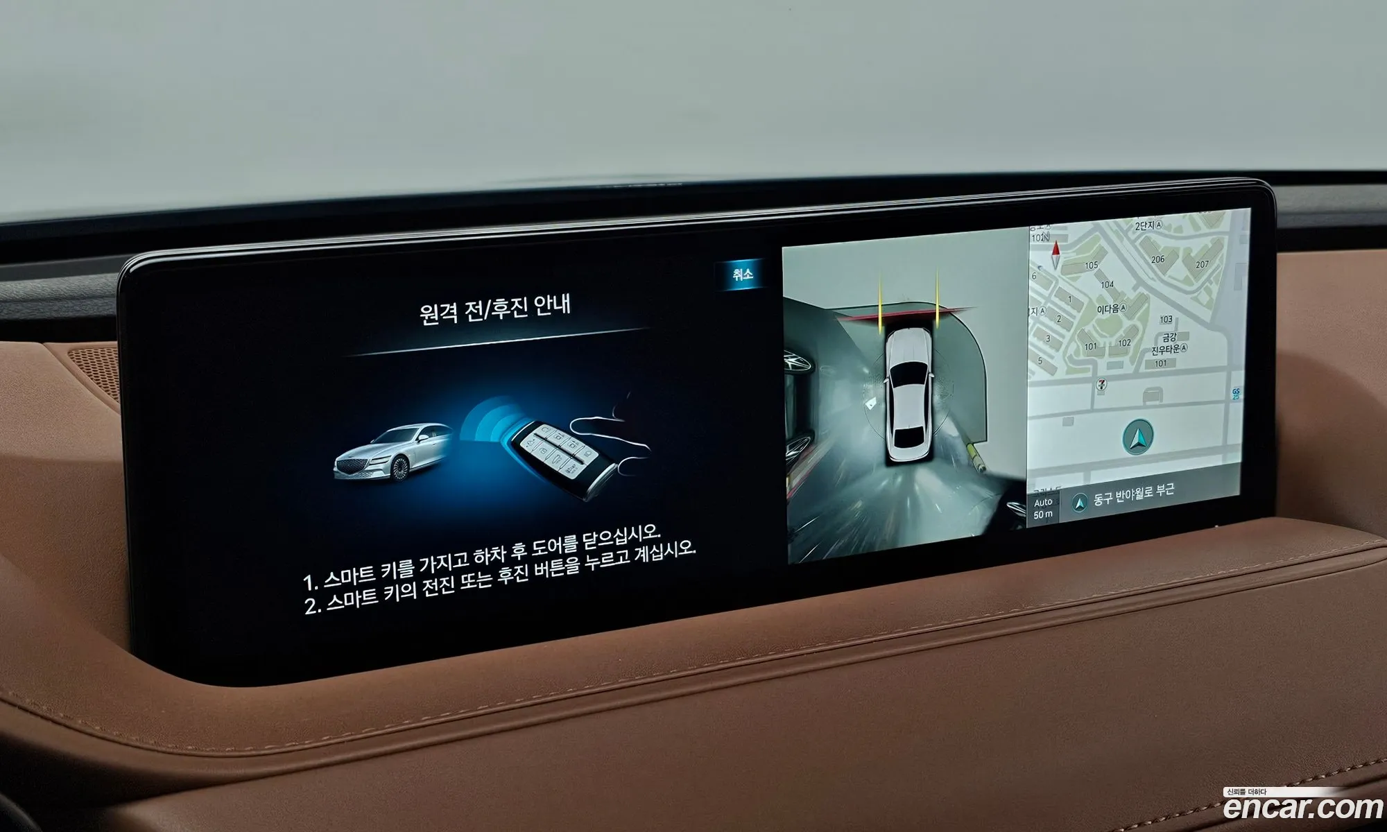 Genesis Electrified G80 2022 — 26