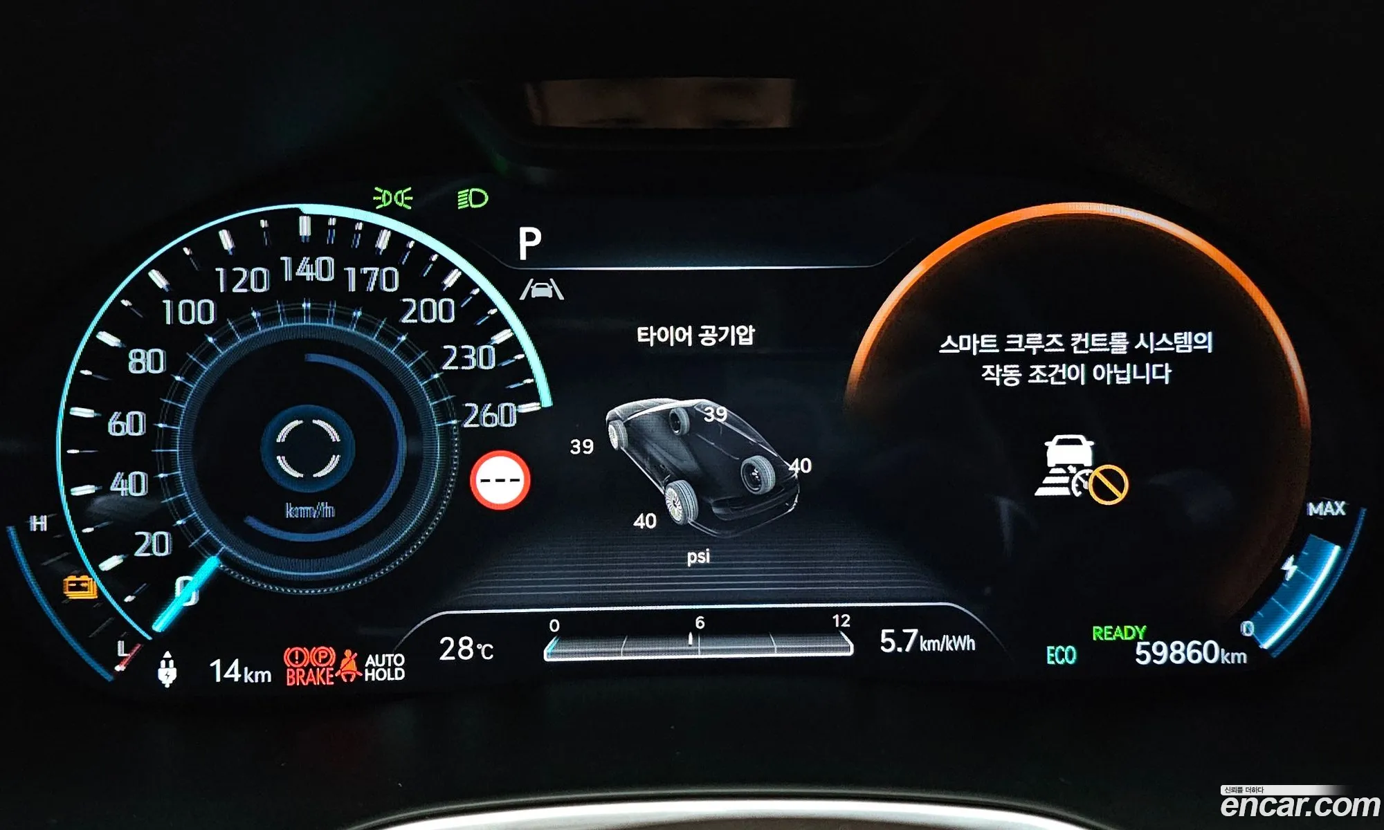 Genesis Electrified G80 2022 — 25