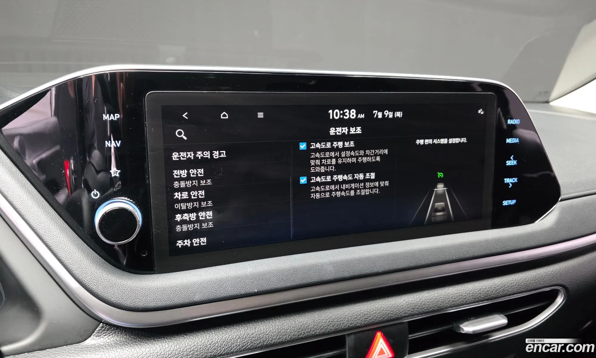 Hyundai Sonata Hybrid 2022 — 18