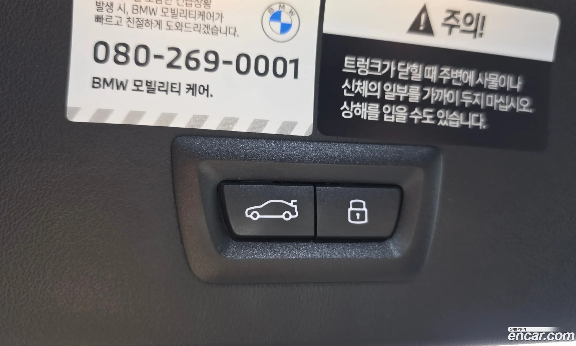 BMW X3 2025 — 4