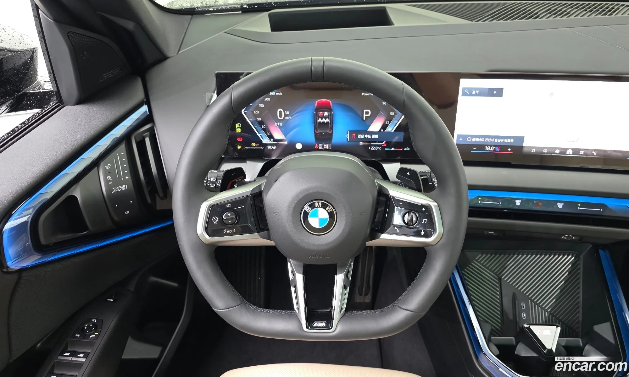 BMW X3 2025 — 11