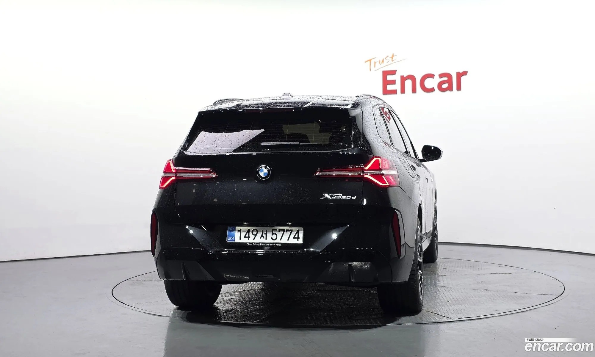 BMW X3 2025 — 27
