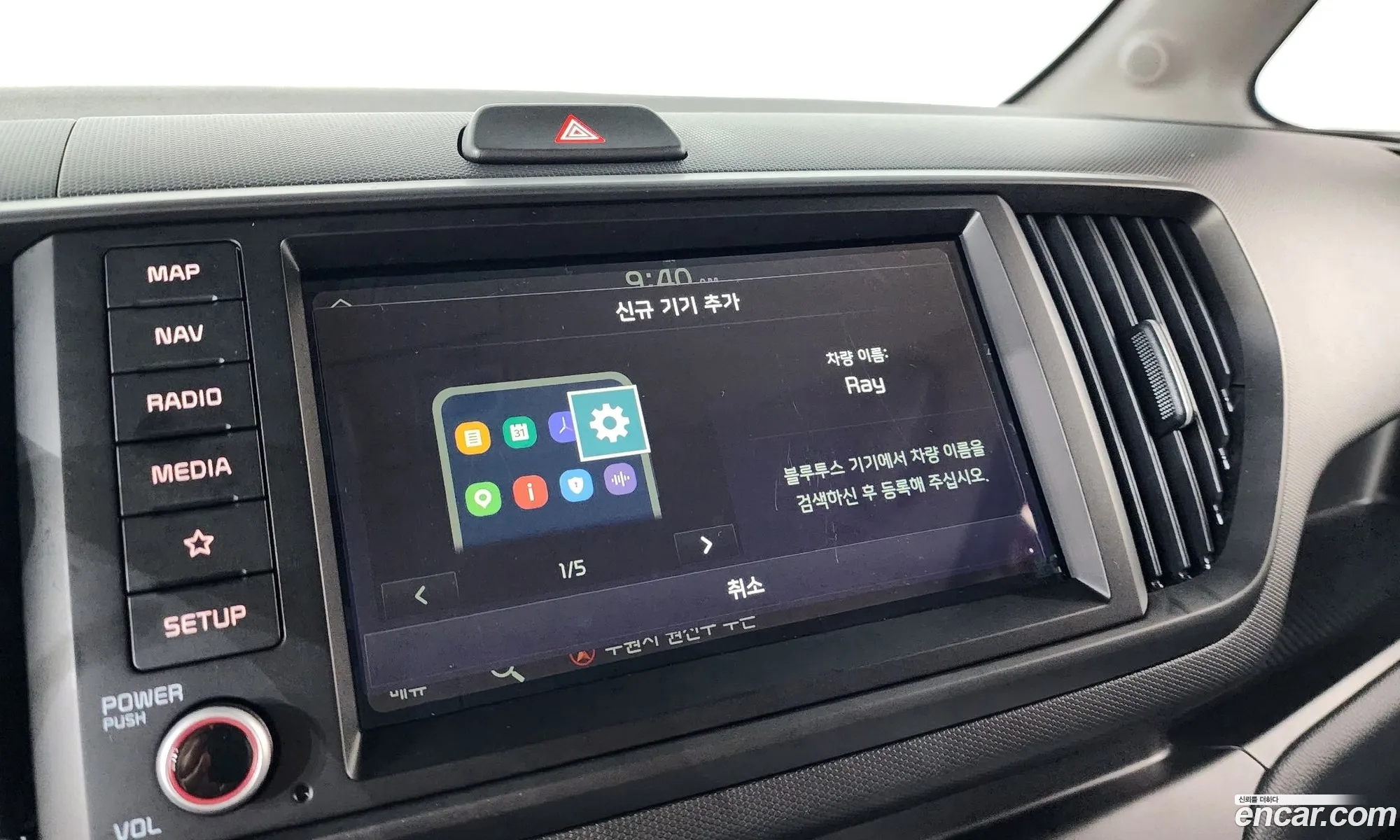 Kia Kia Ray 2026 — 5