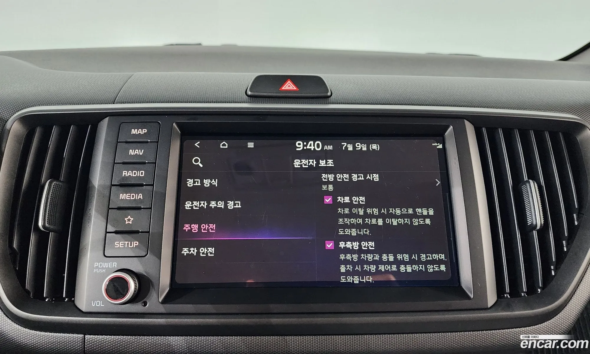 Kia Kia Ray 2026 — 15