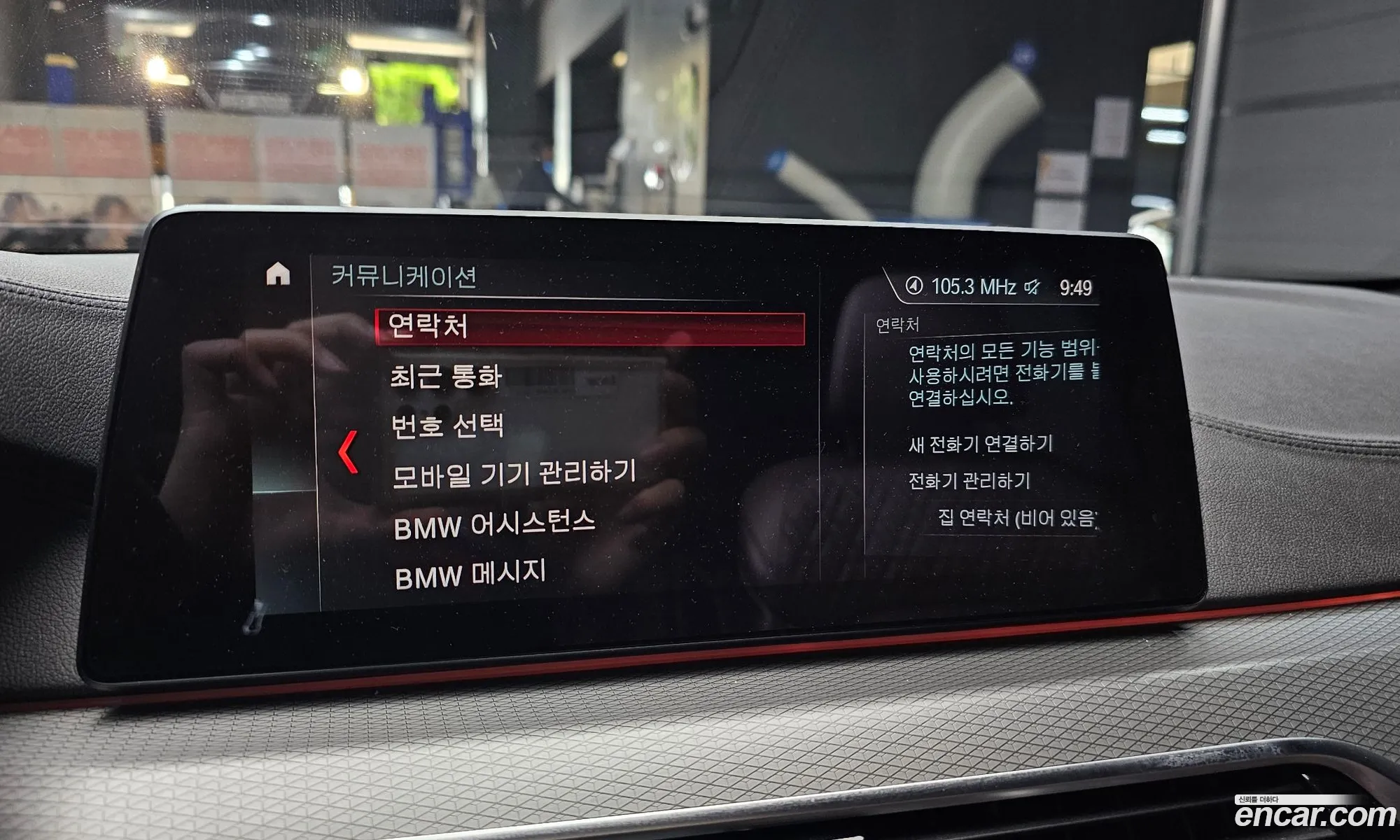 BMW 5 Series 2019 — 8