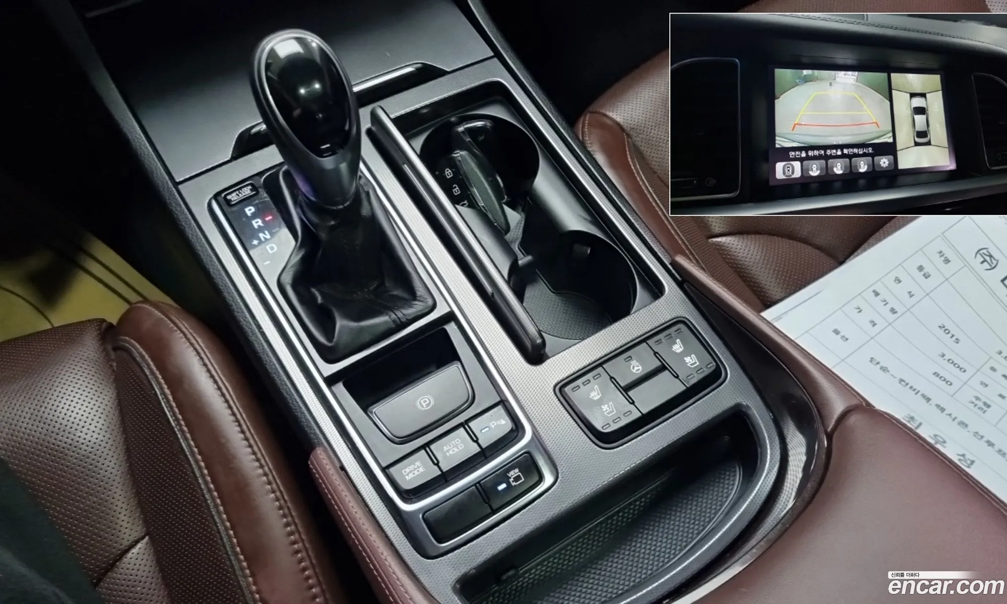 Hyundai Aslan 2015 — 8